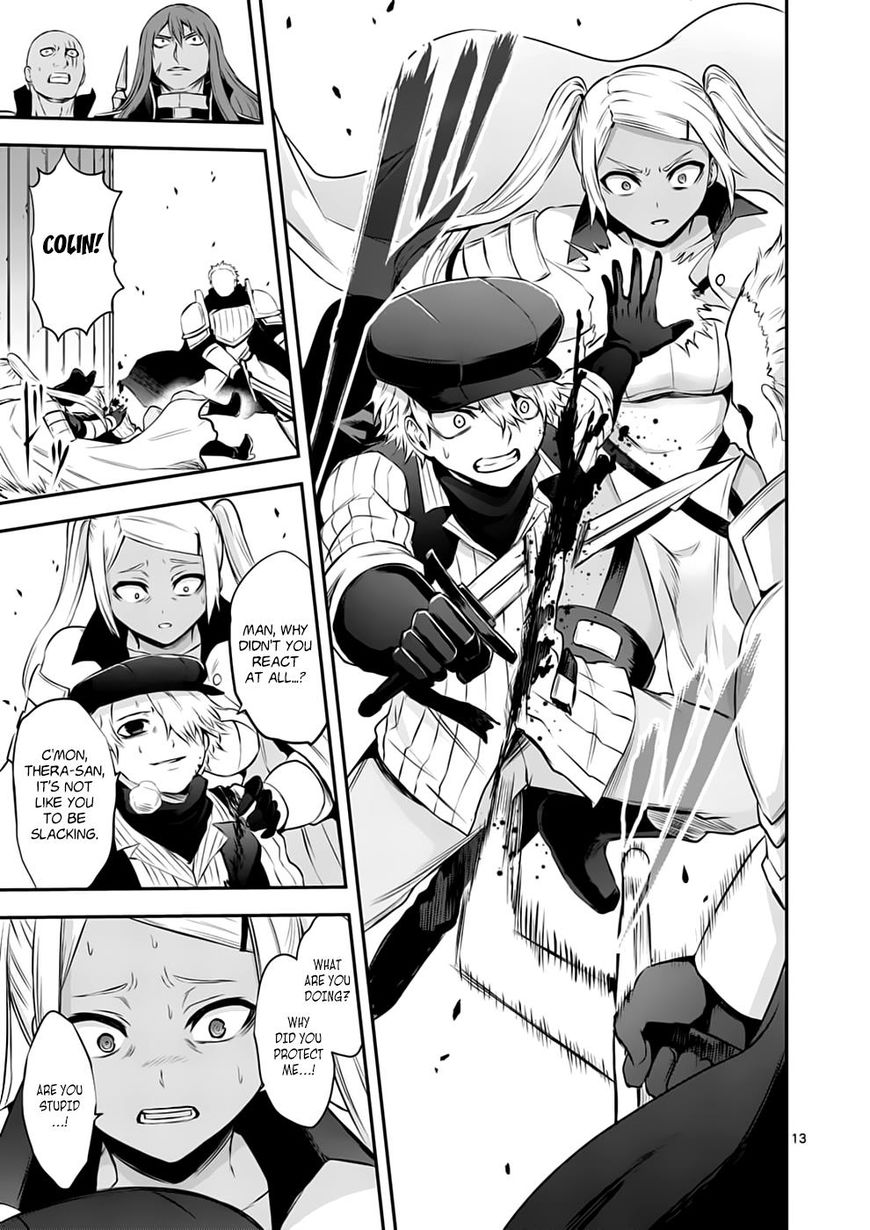 Page 13 of Chapter 131