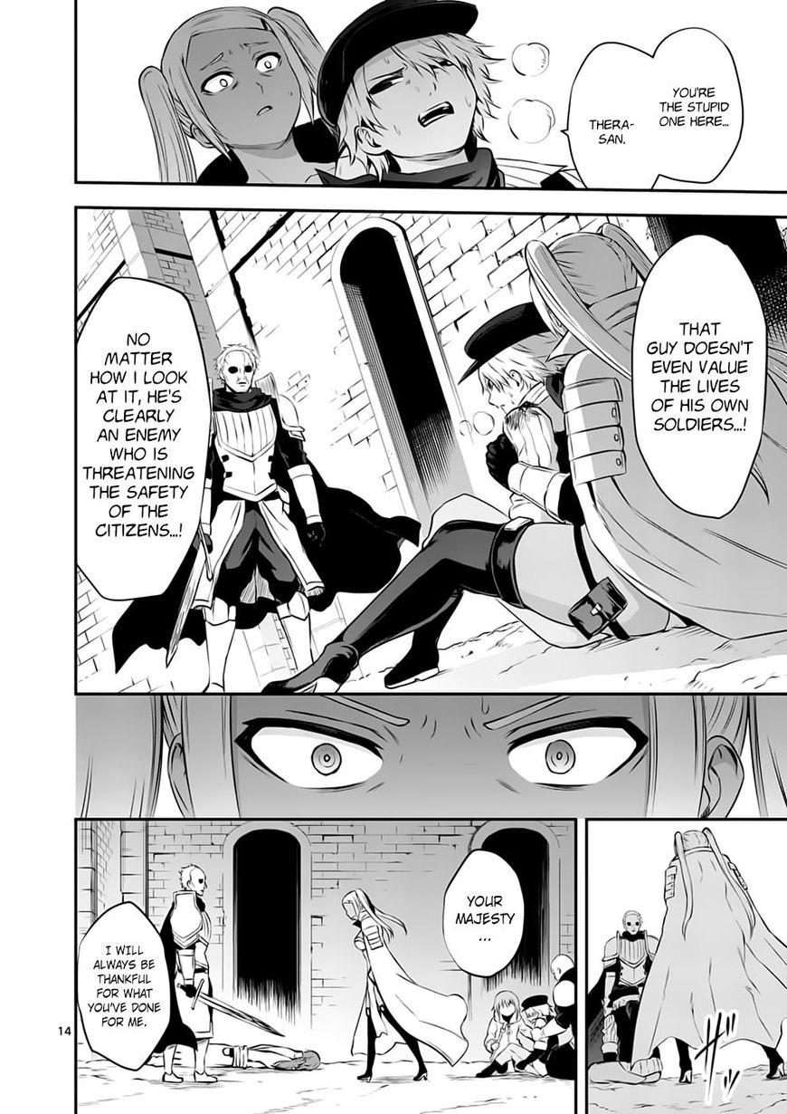 Page 14 of Chapter 131