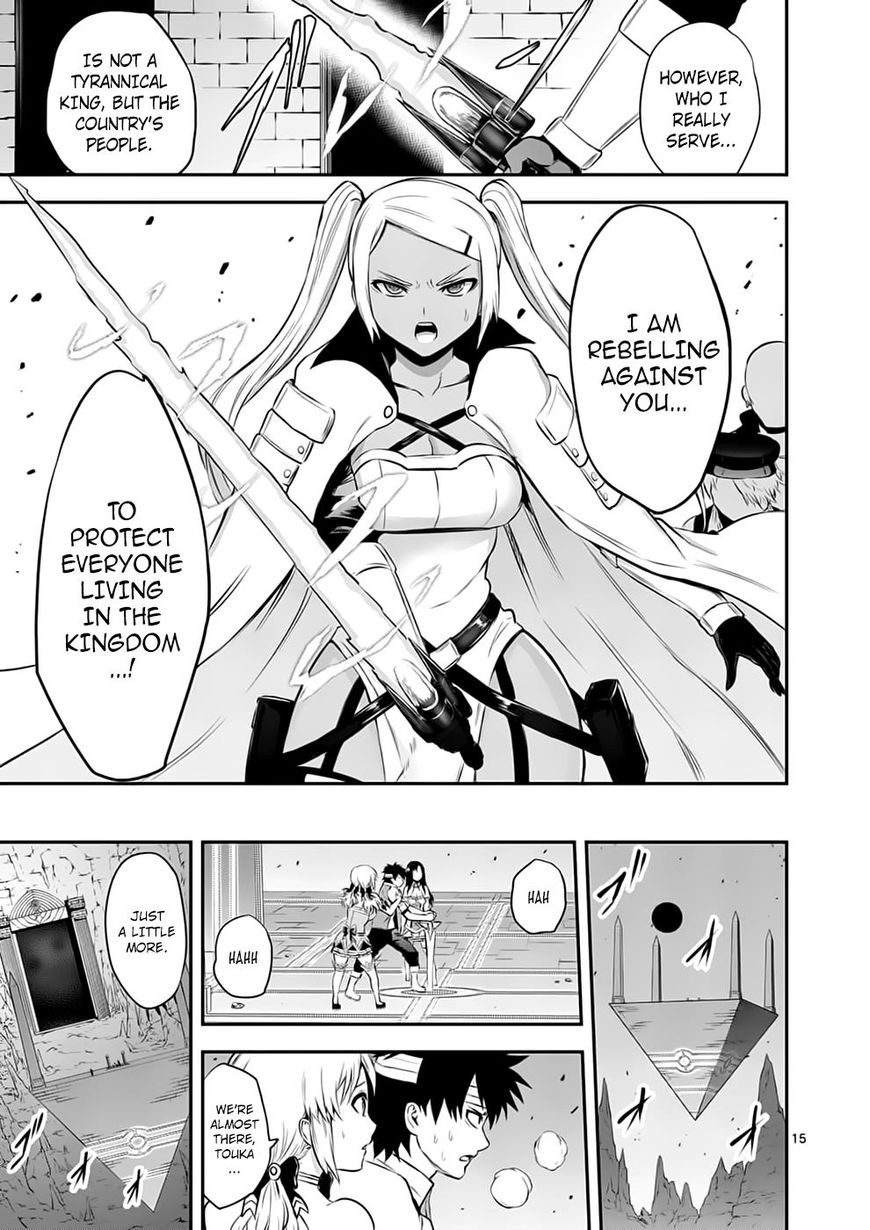 Page 15 of Chapter 131