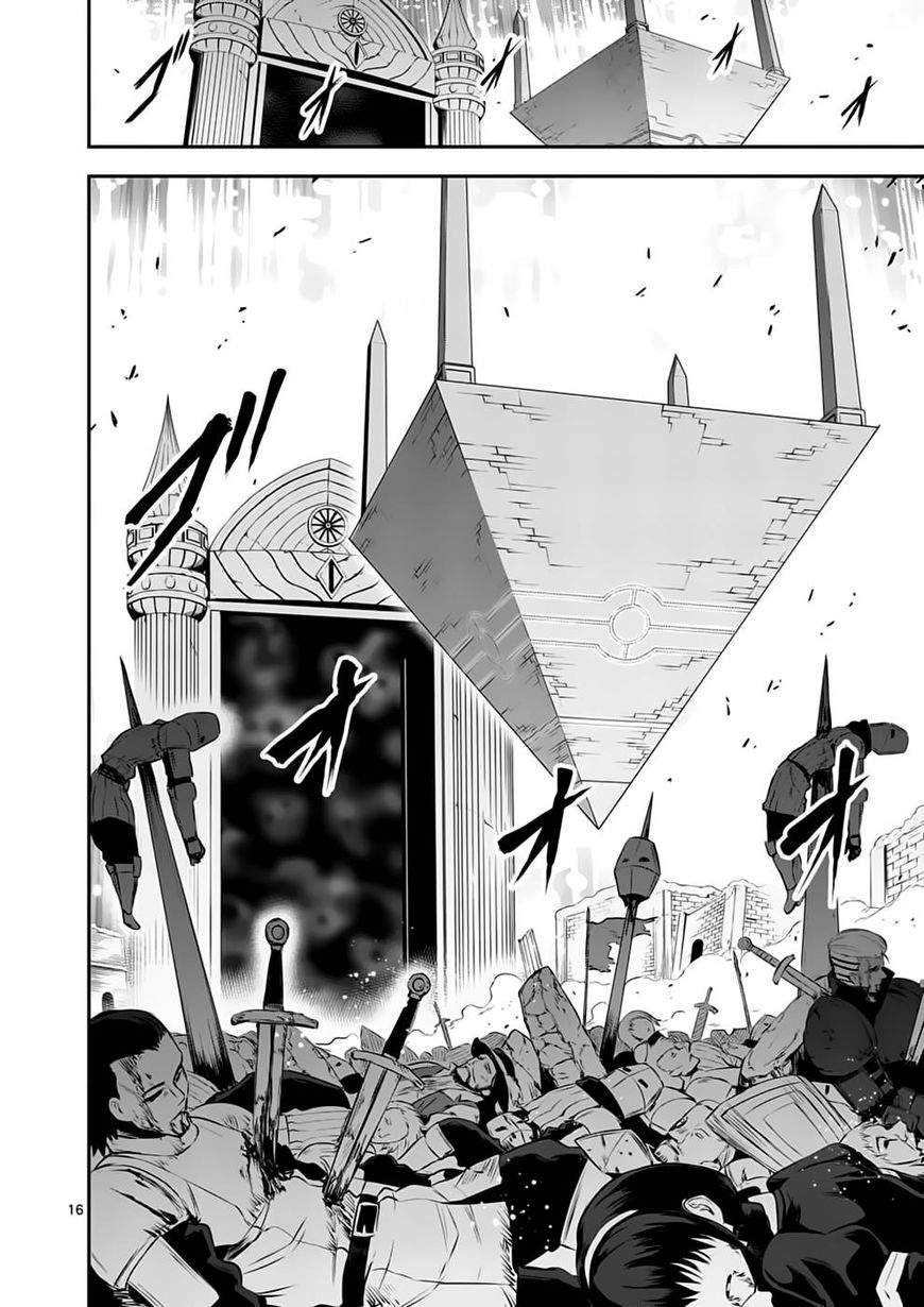 Page 16 of Chapter 131