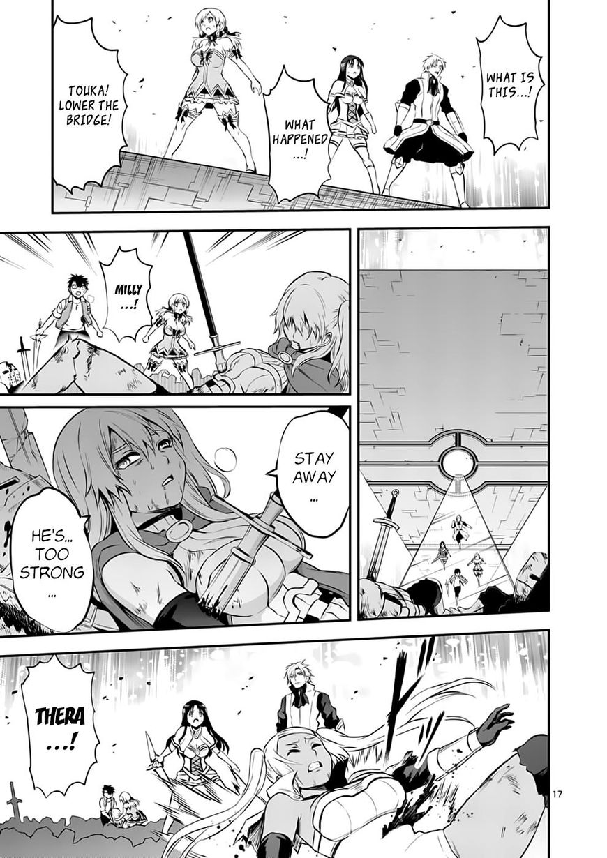 Page 17 of Chapter 131