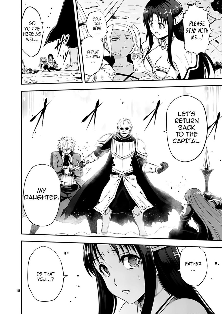 Page 18 of Chapter 131