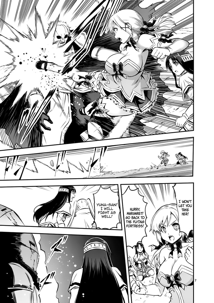 Page 7 of Chapter 132