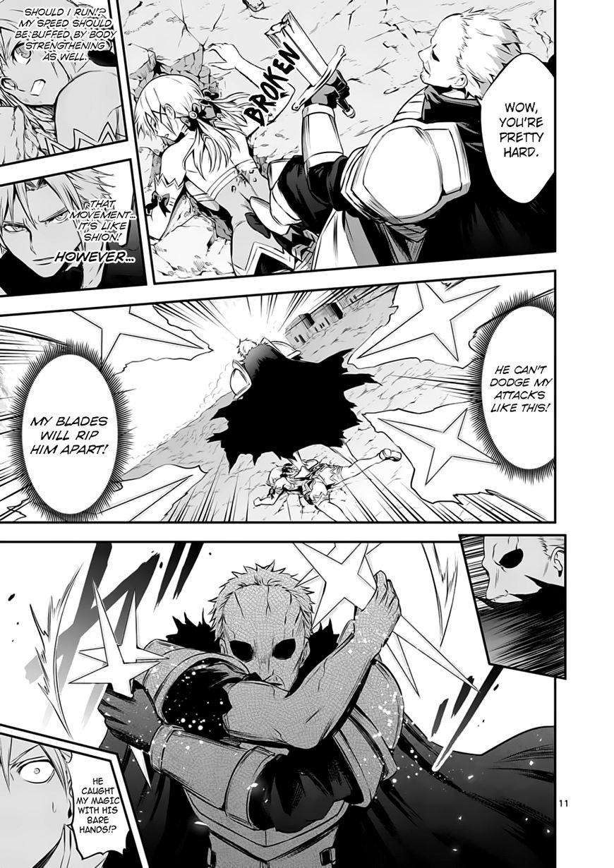Page 11 of Chapter 132