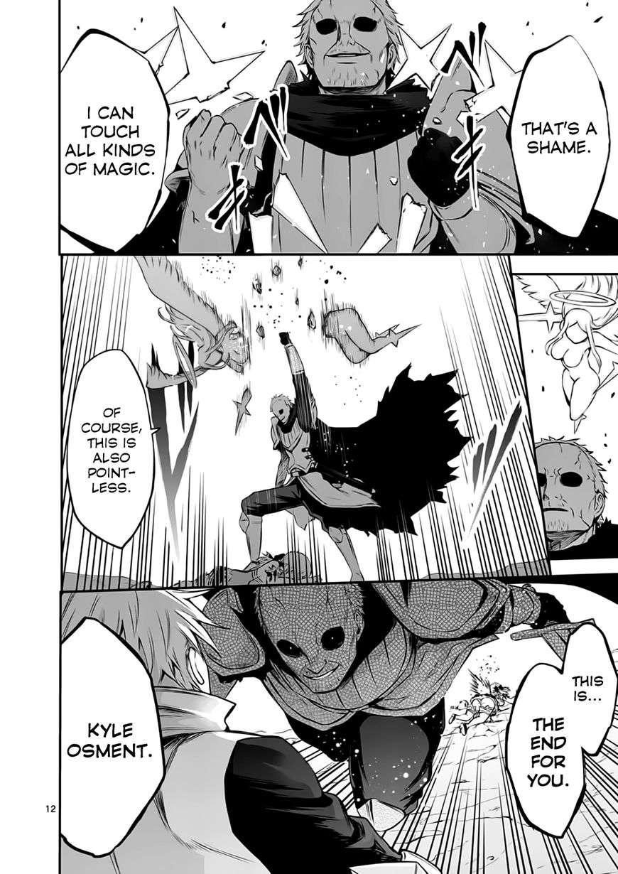 Page 12 of Chapter 132