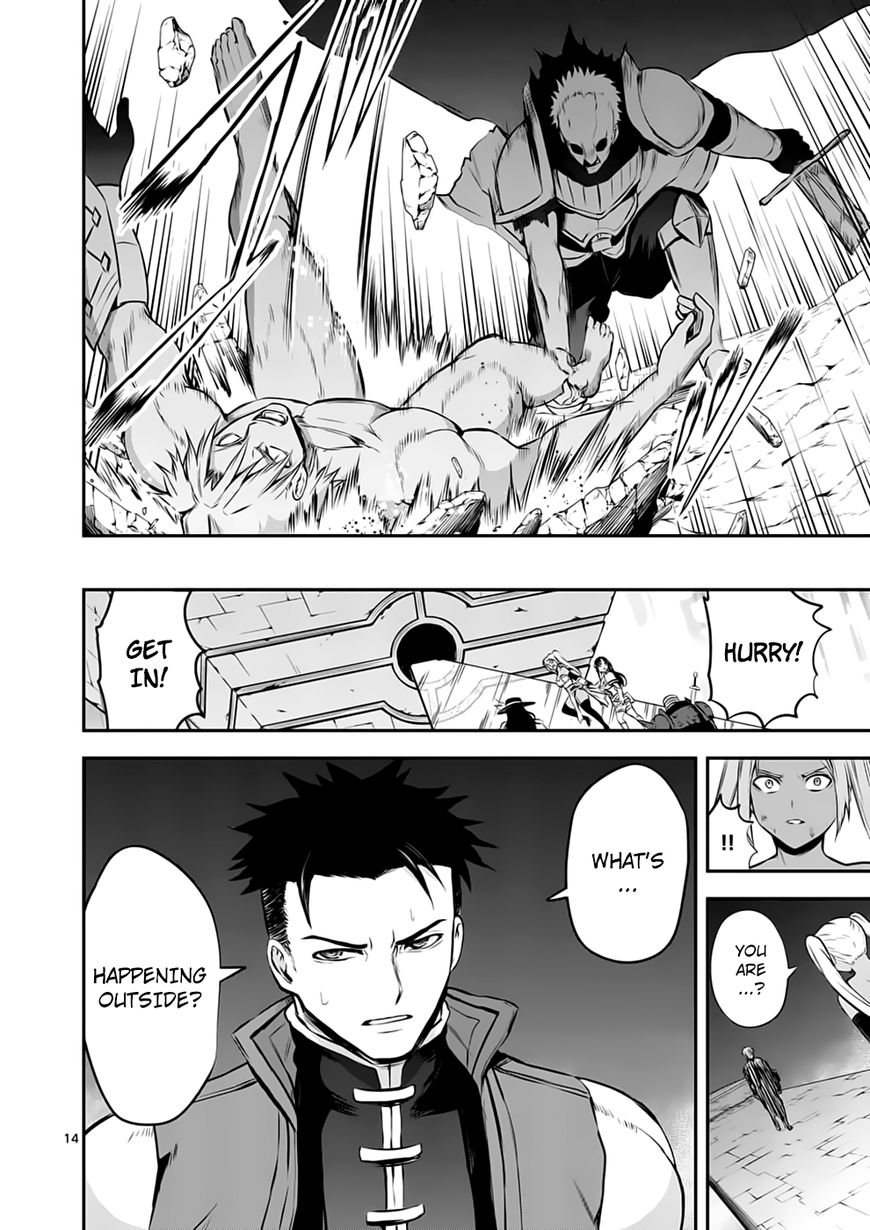 Page 14 of Chapter 132