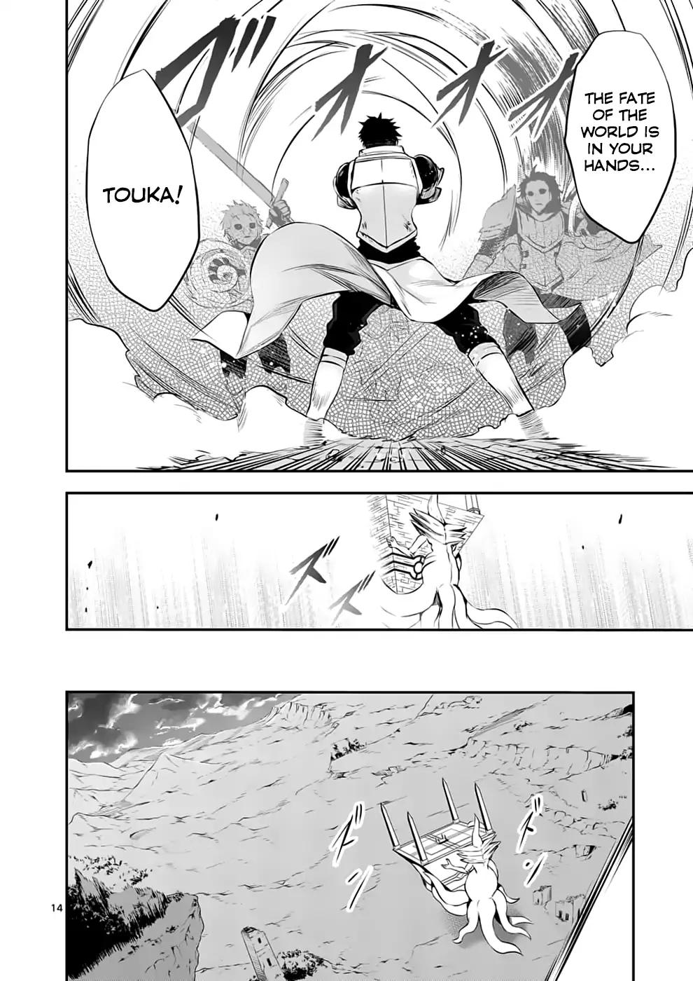 Page 14 of Chapter 133