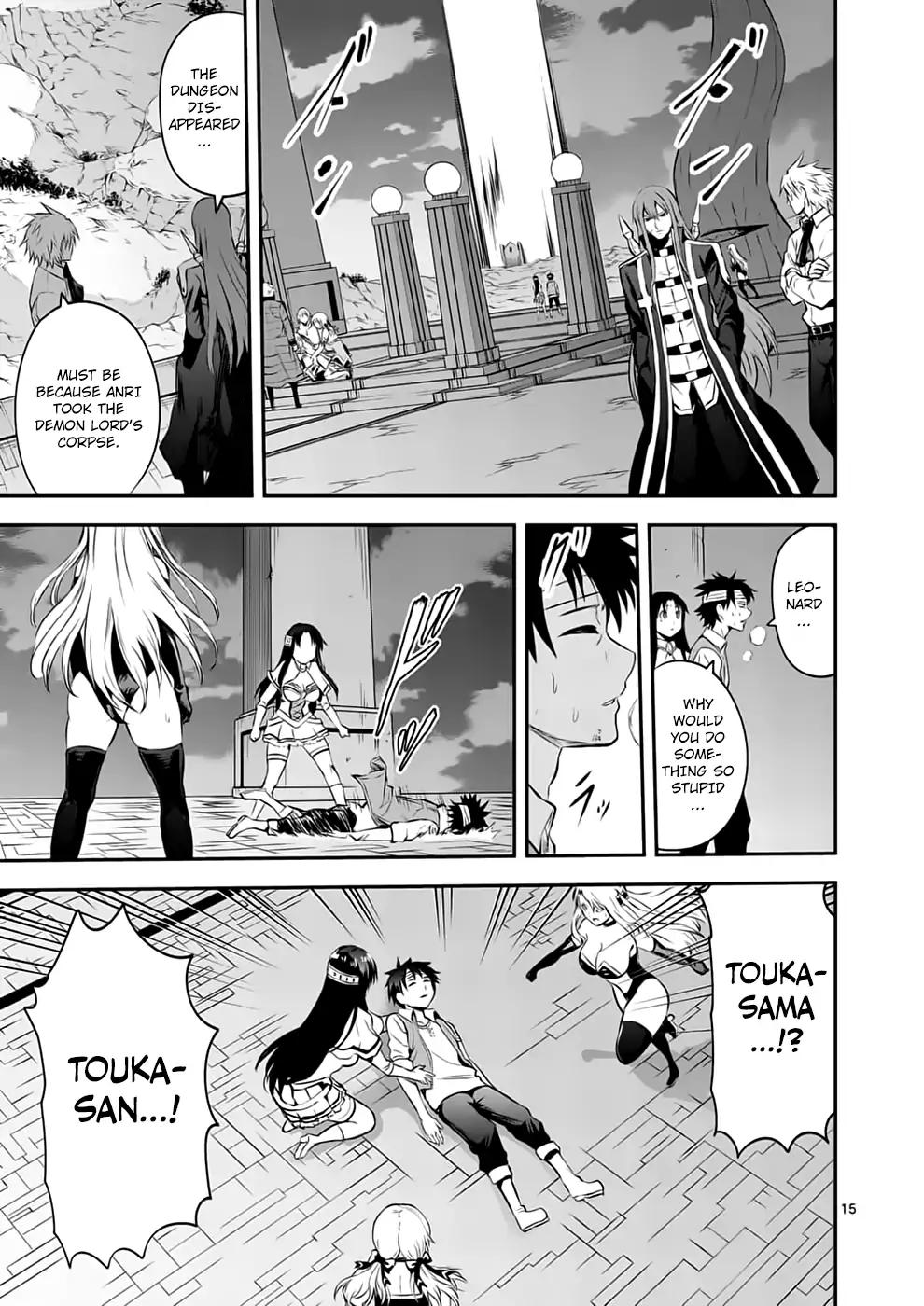 Page 15 of Chapter 133
