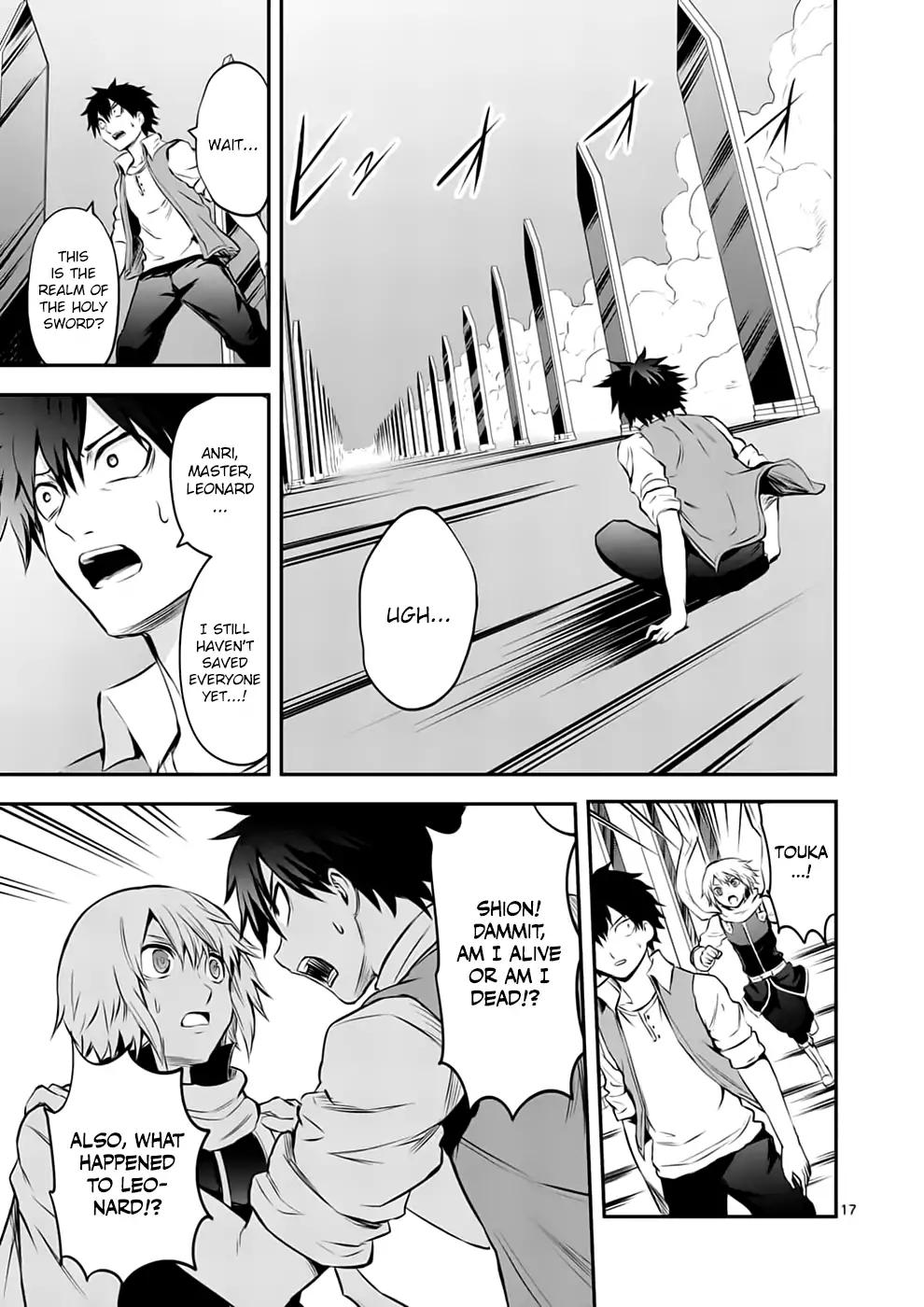 Page 17 of Chapter 133
