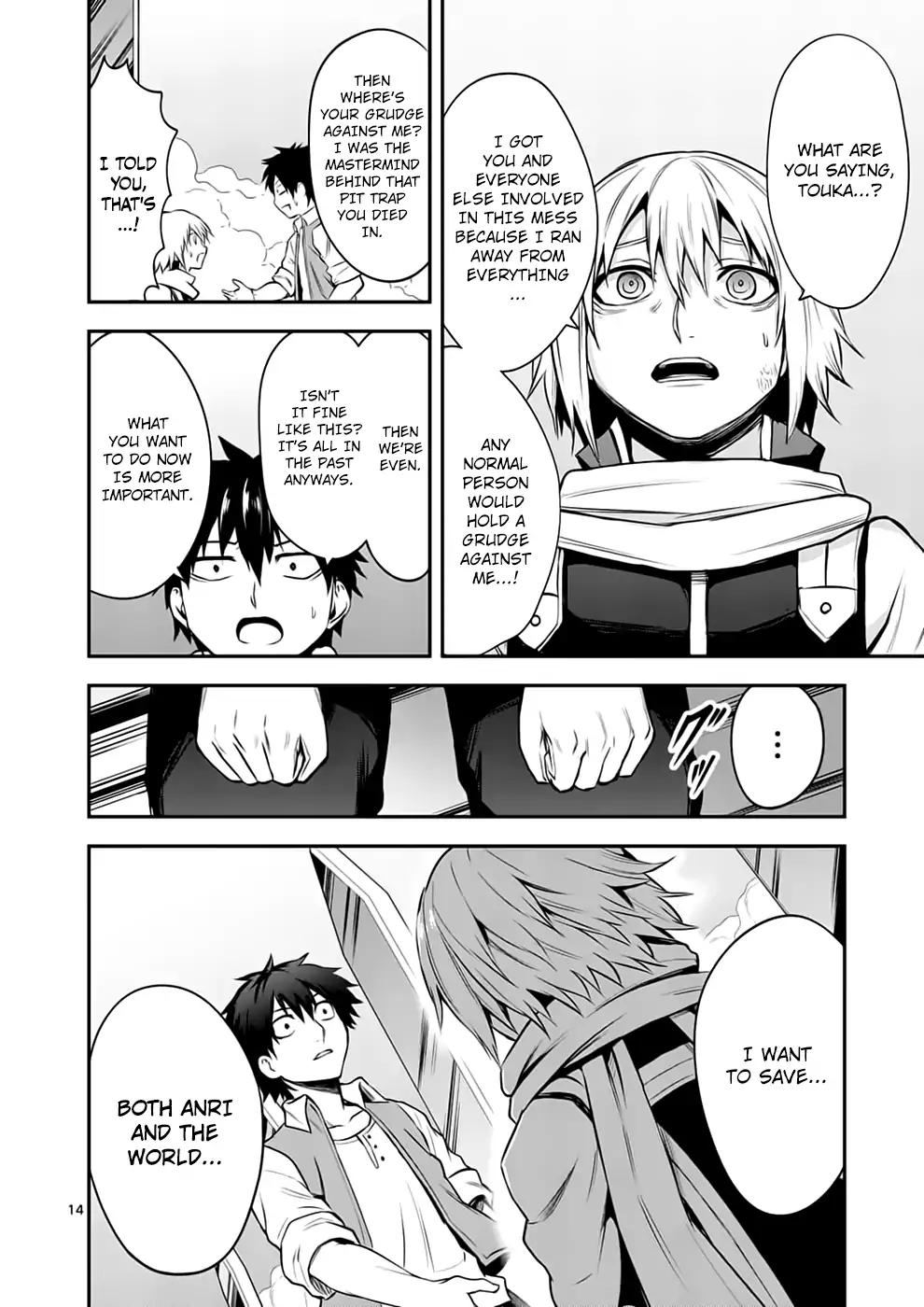 Page 14 of Chapter 134