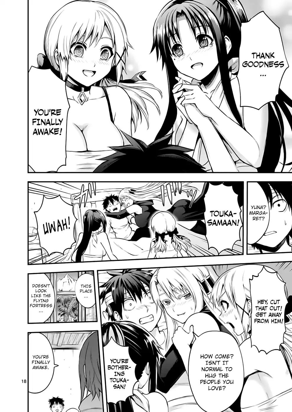 Page 18 of Chapter 134