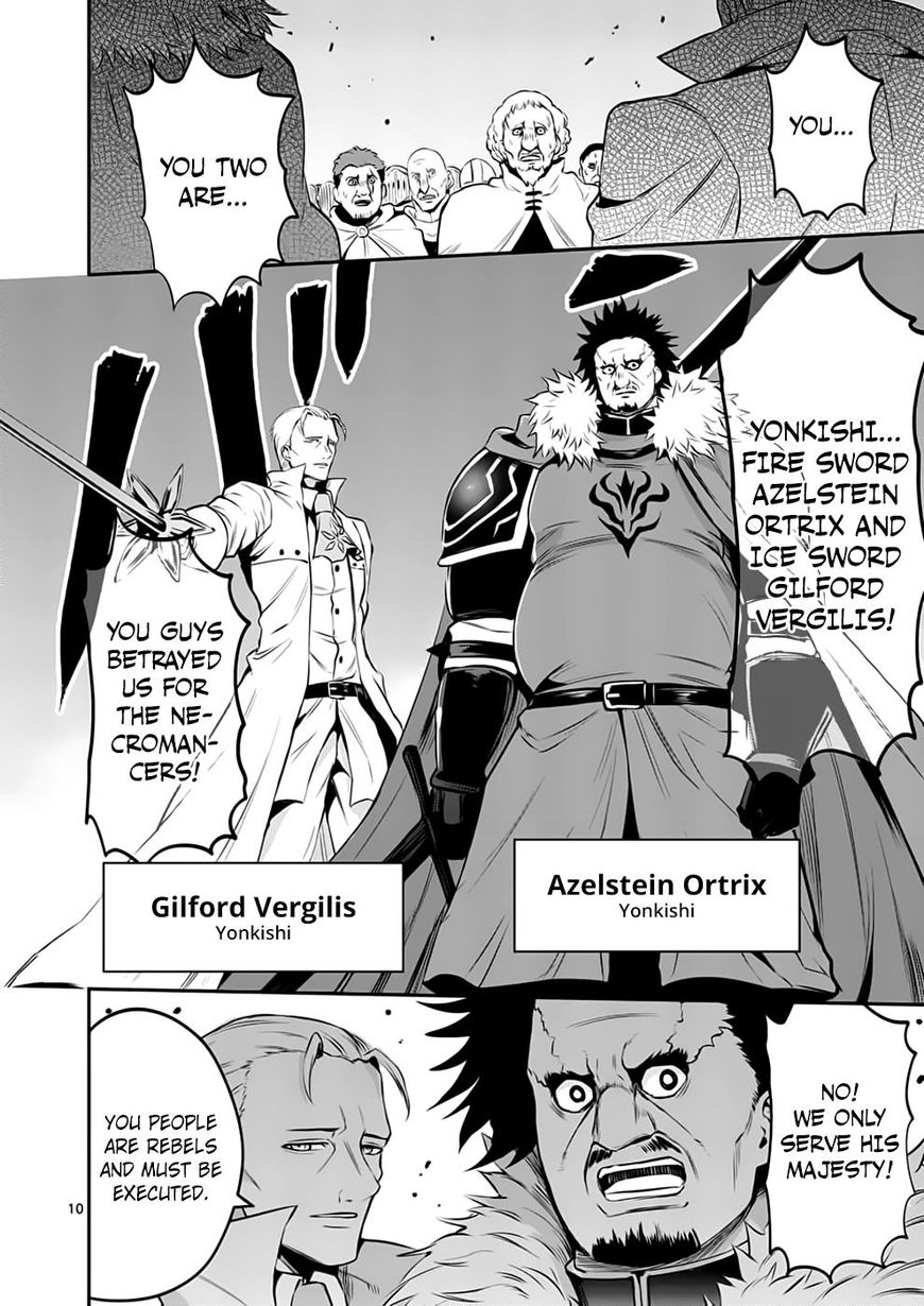 Page 10 of Chapter 135