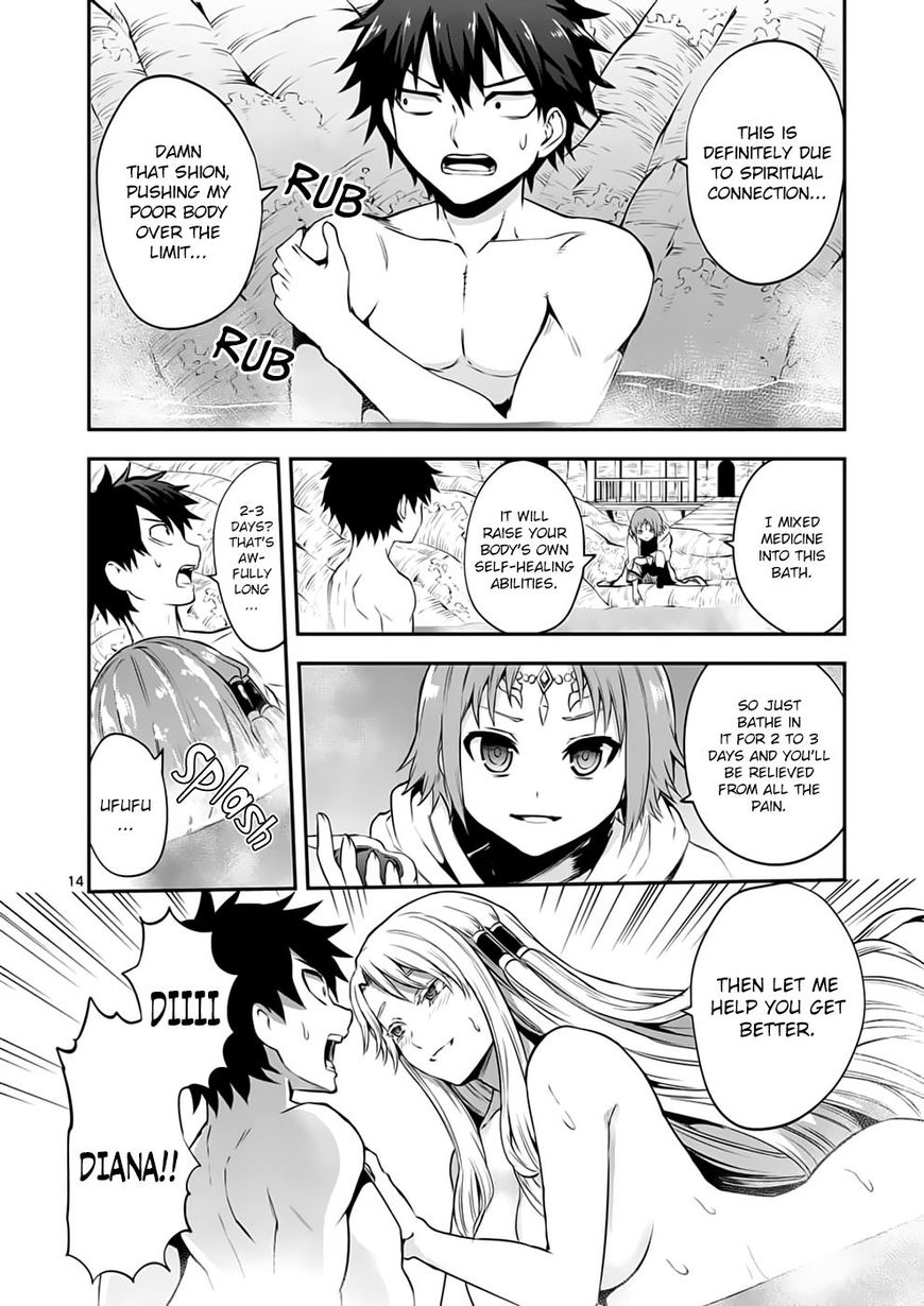 Page 14 of Chapter 135