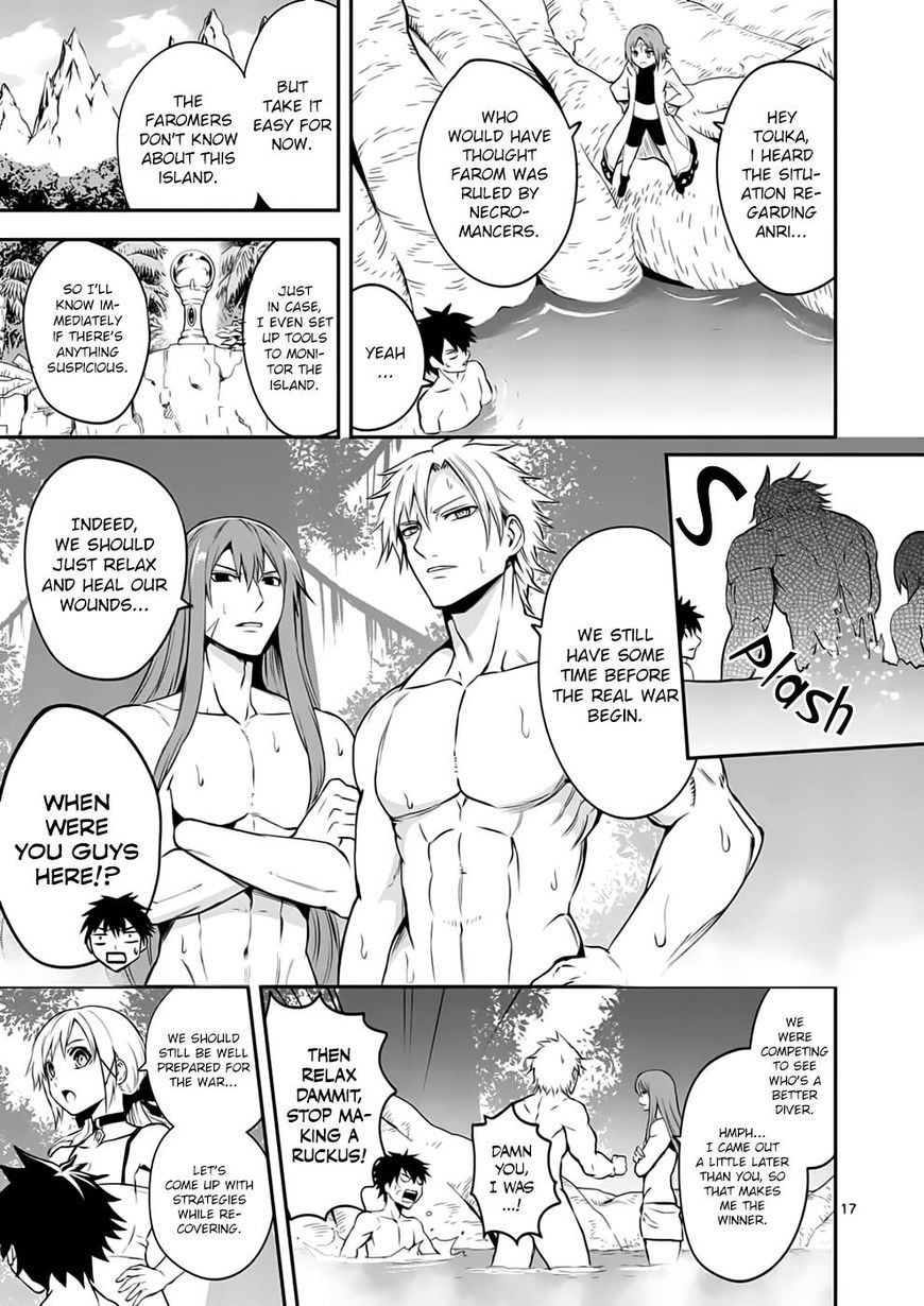 Page 17 of Chapter 135