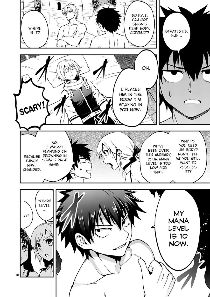 Page 18 of Chapter 135
