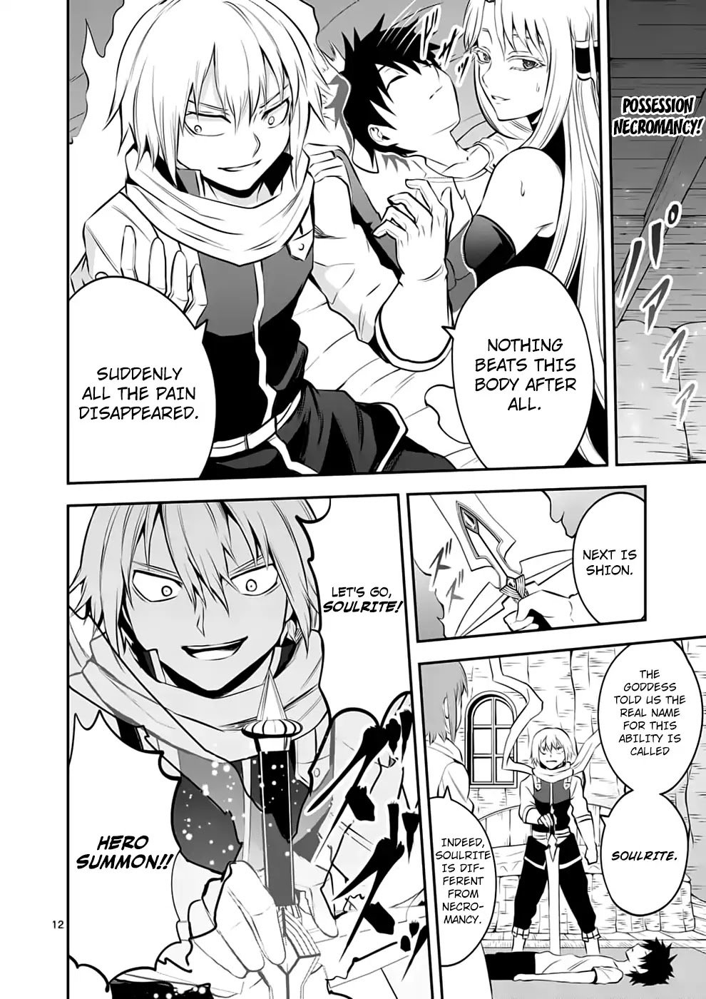Page 12 of Chapter 136