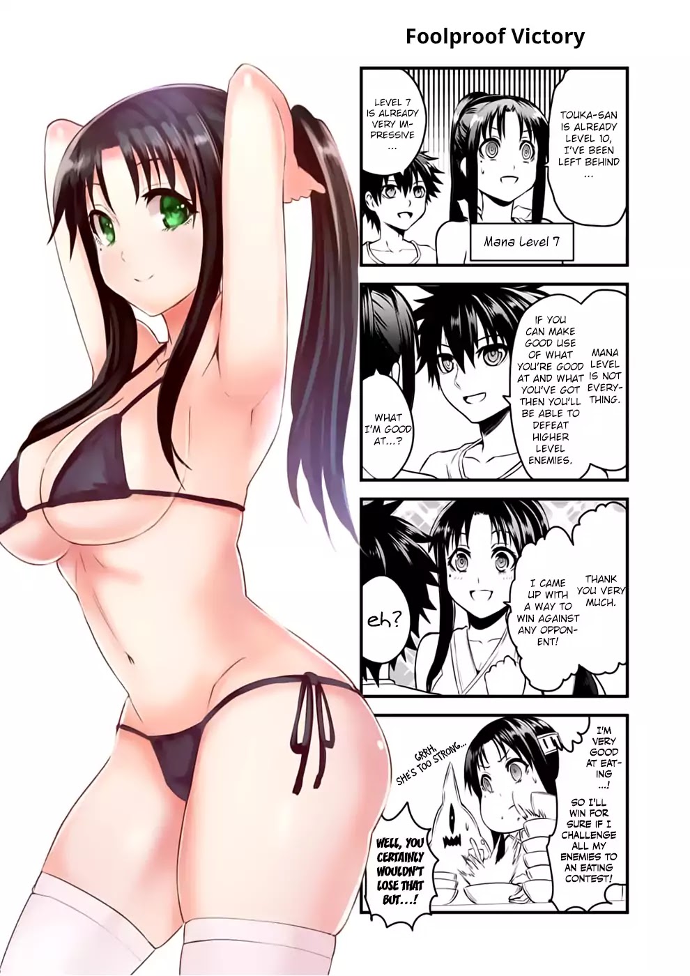 Page 17 of Chapter 136