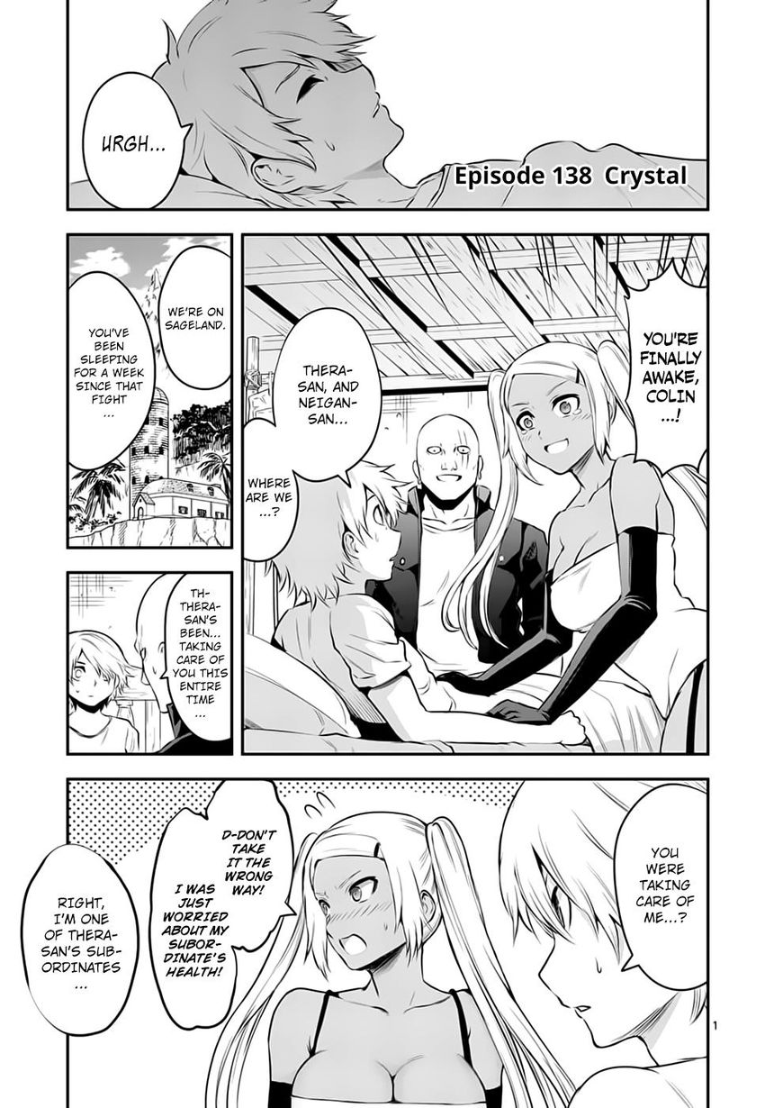 Page 1 of Chapter 138