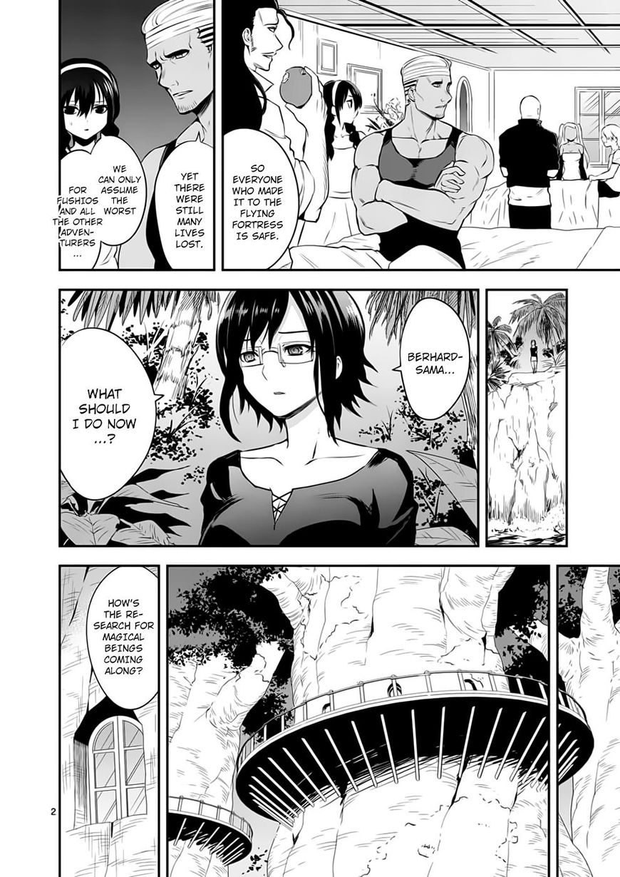 Page 2 of Chapter 138