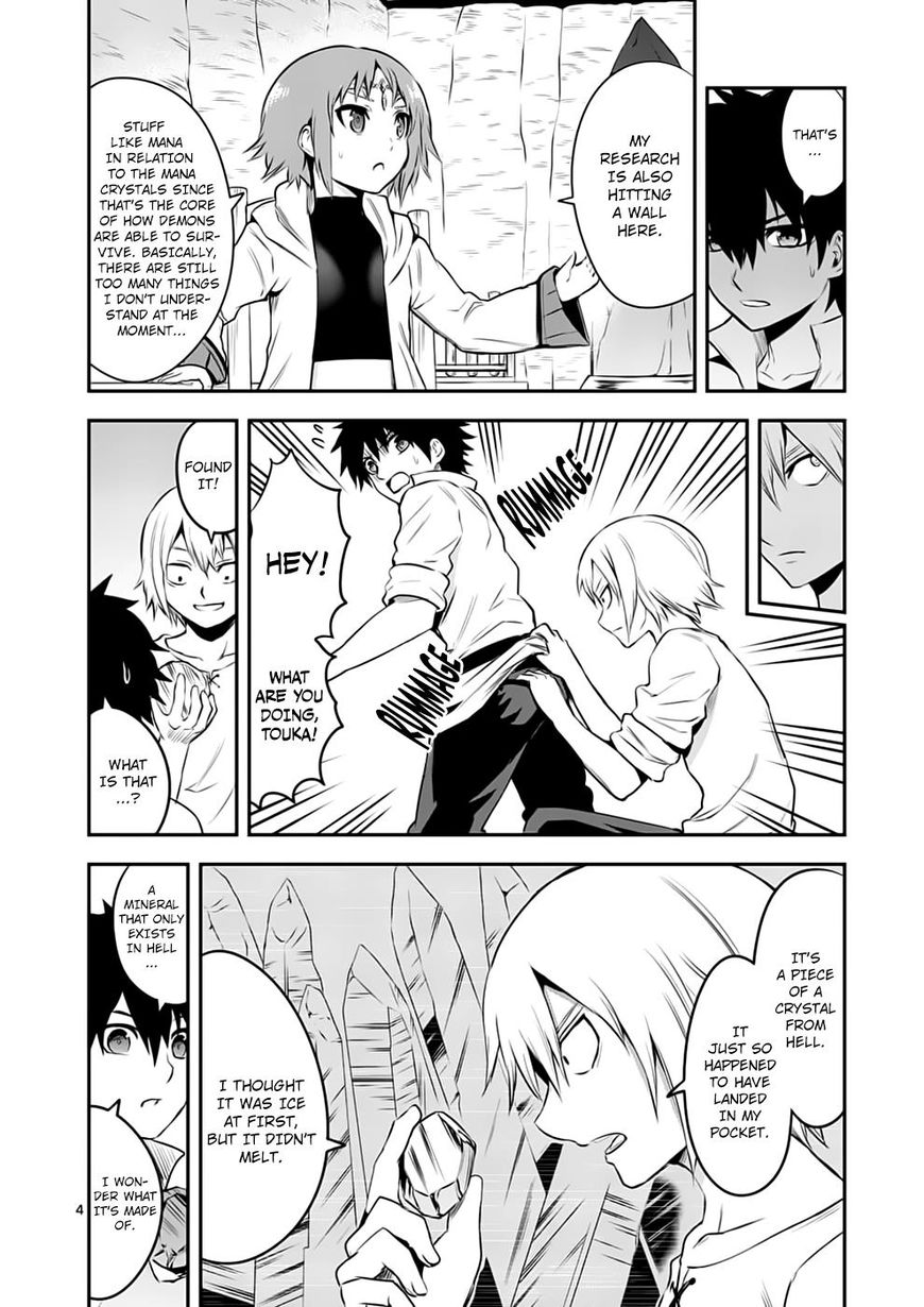 Page 4 of Chapter 138