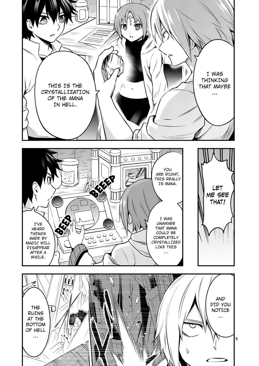 Page 5 of Chapter 138