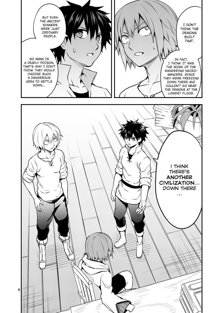 Page 6 of Chapter 138