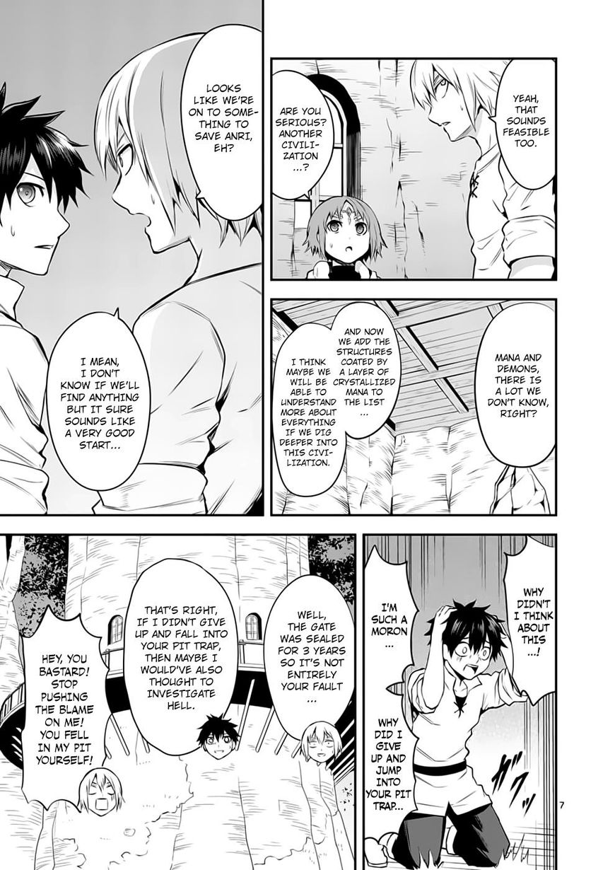 Page 7 of Chapter 138