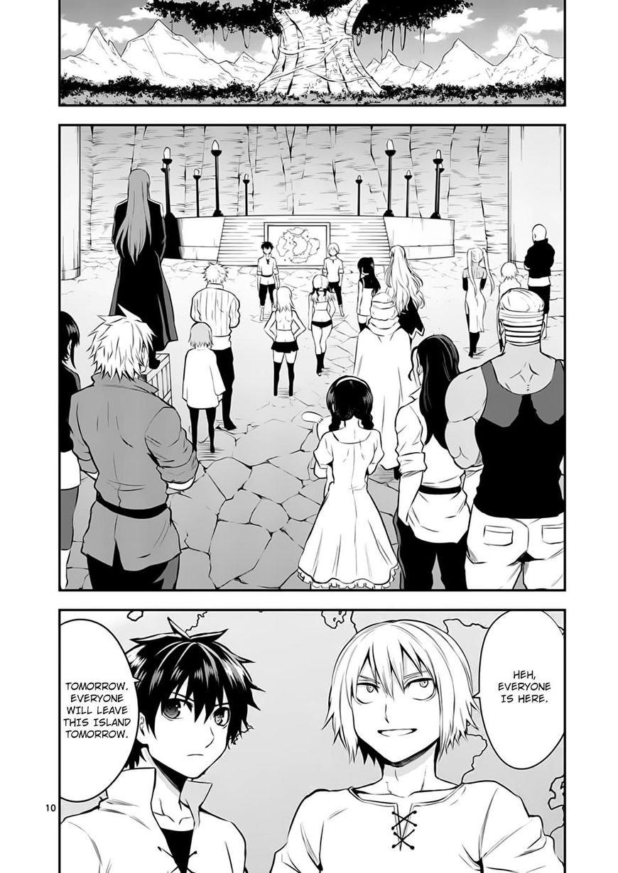 Page 10 of Chapter 138
