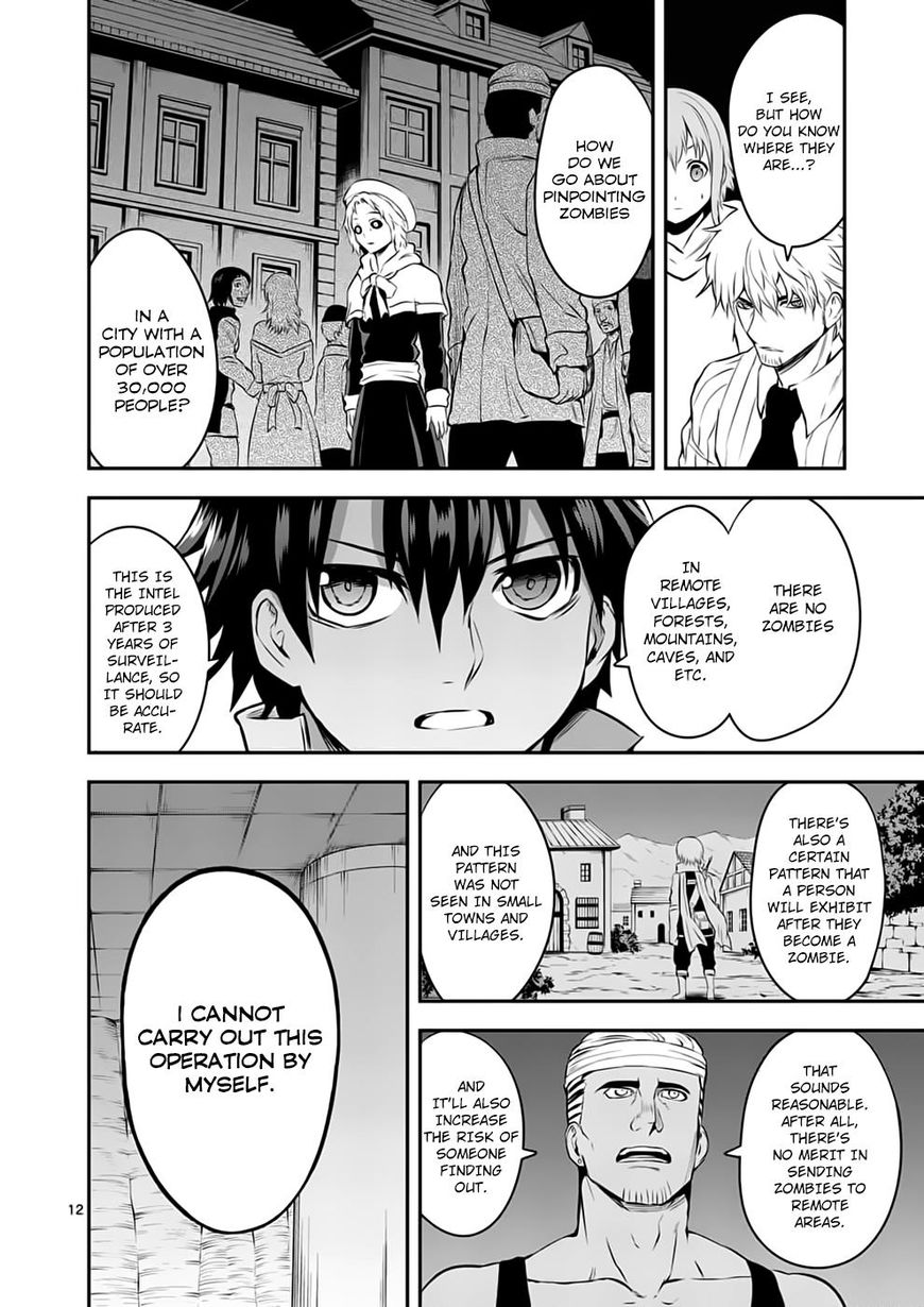 Page 12 of Chapter 138