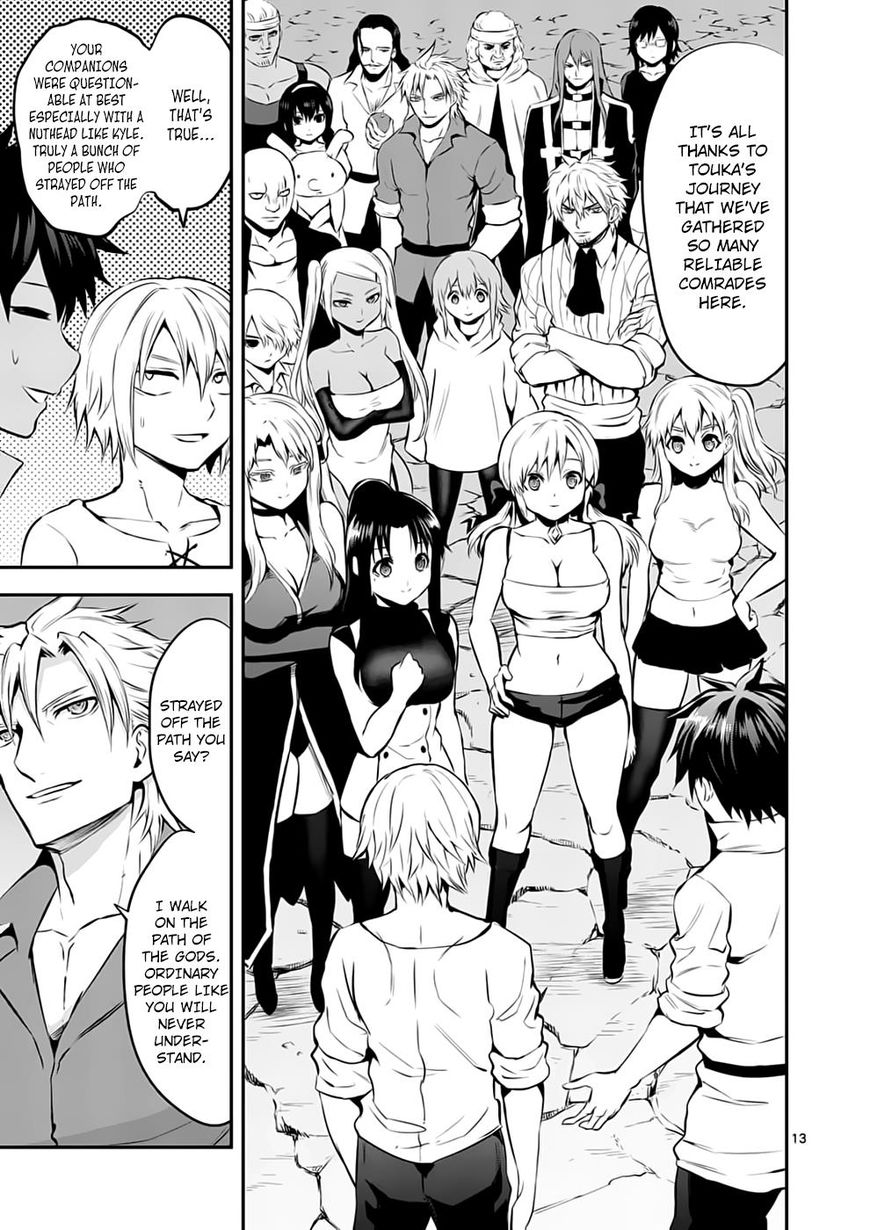 Page 13 of Chapter 138