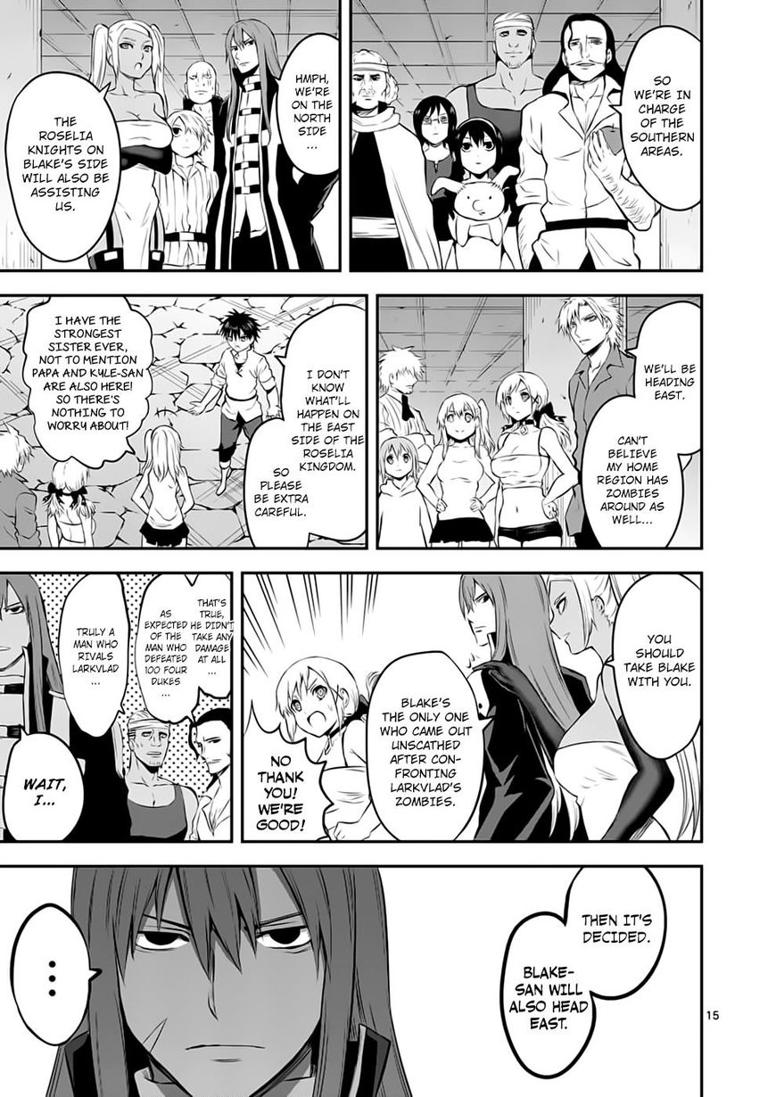 Page 15 of Chapter 138