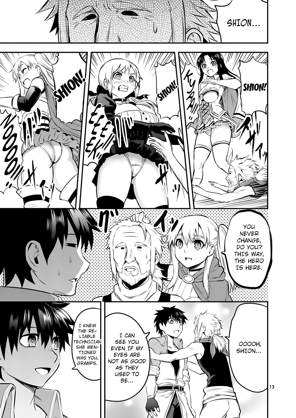 Page 13 of Chapter 139