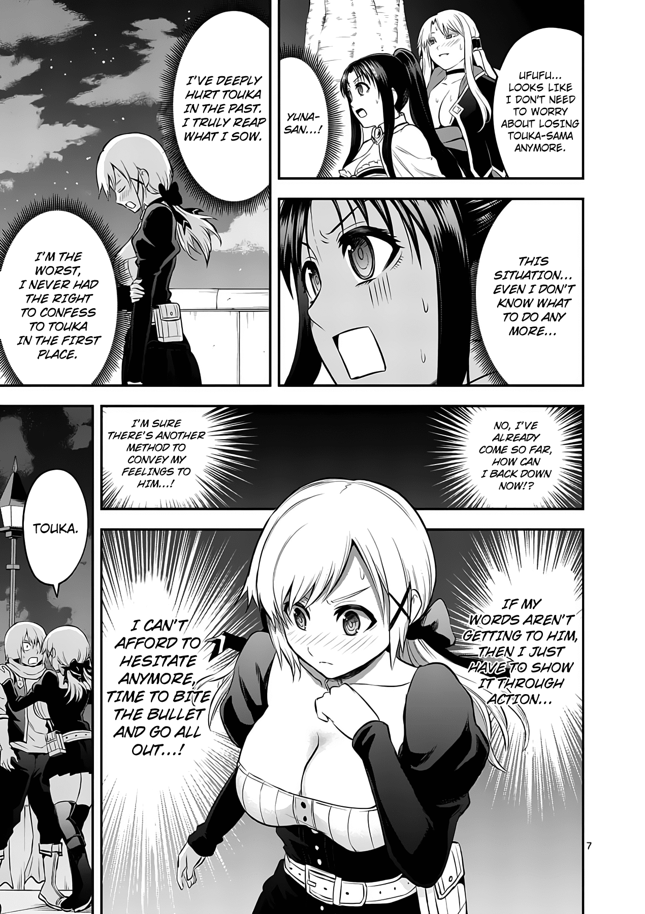 Page 7 of Chapter 141