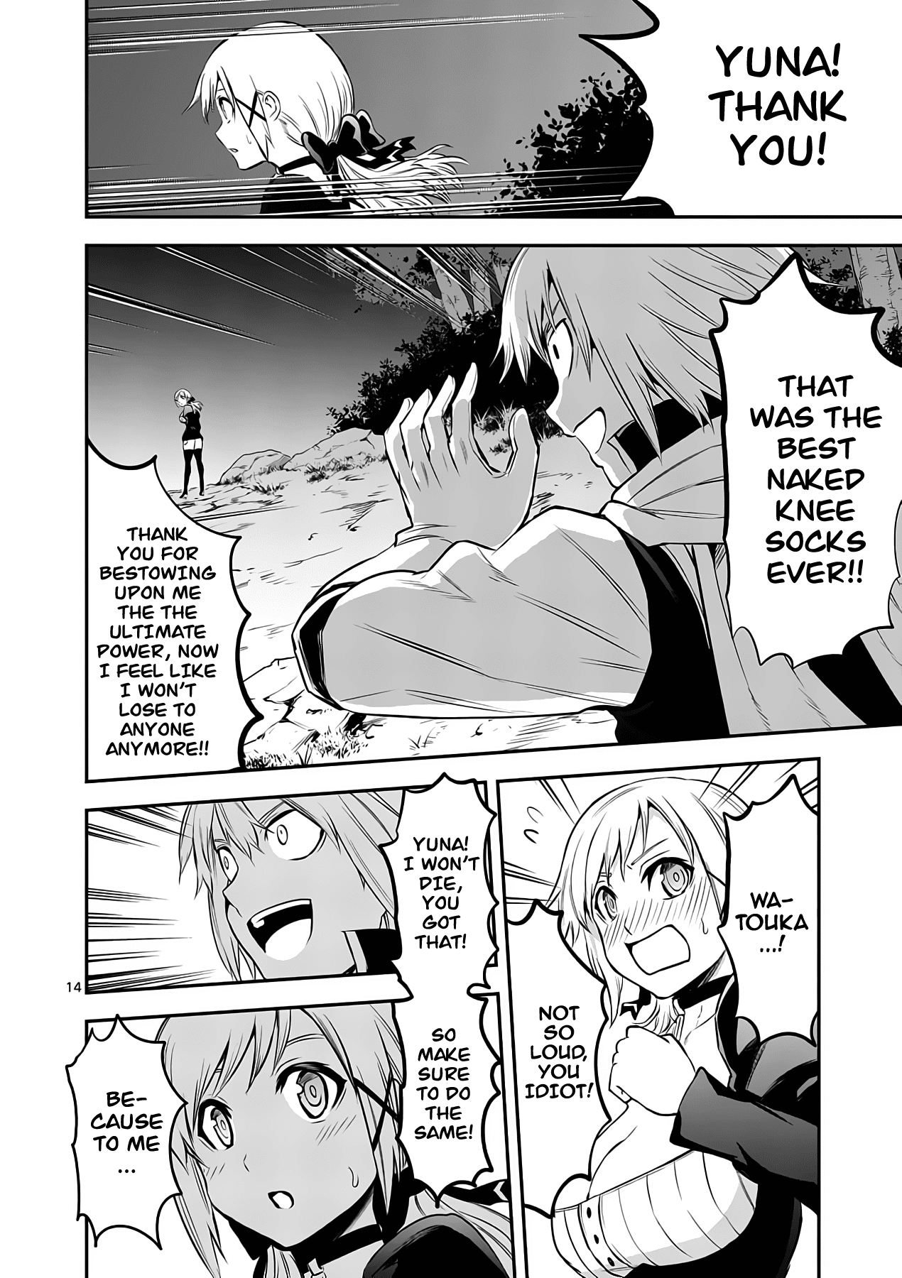 Page 14 of Chapter 141