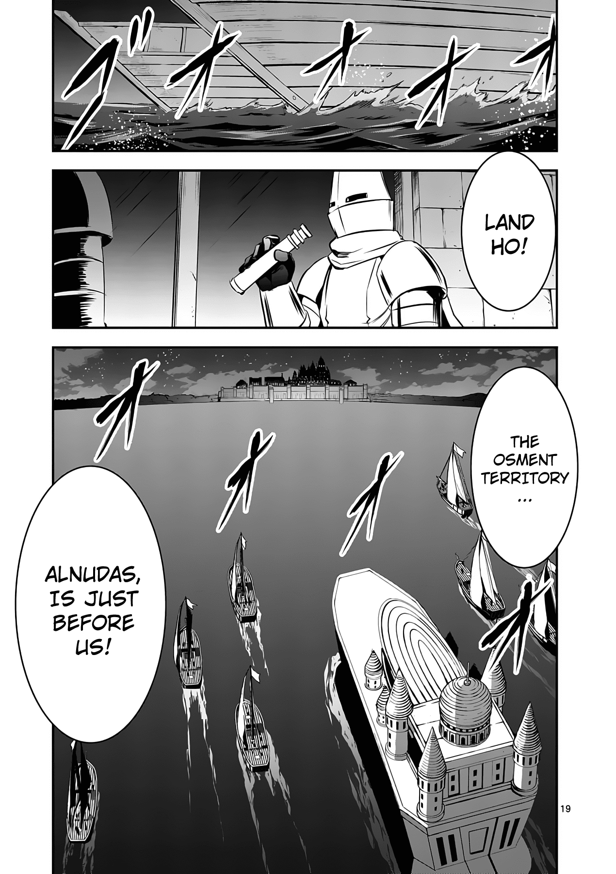 Page 19 of Chapter 141