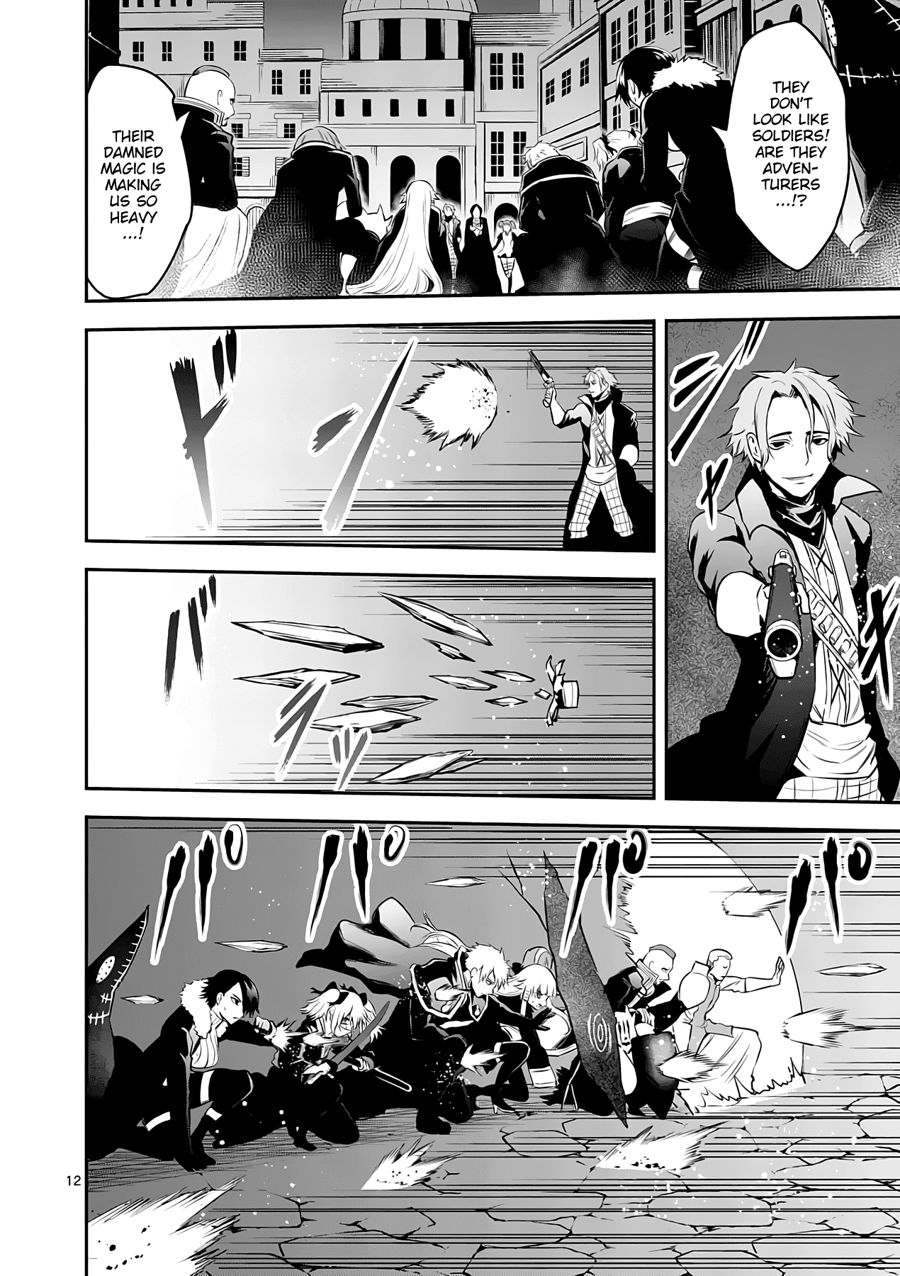 Page 12 of Chapter 142