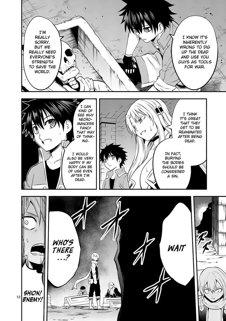 Page 12 of Chapter 144