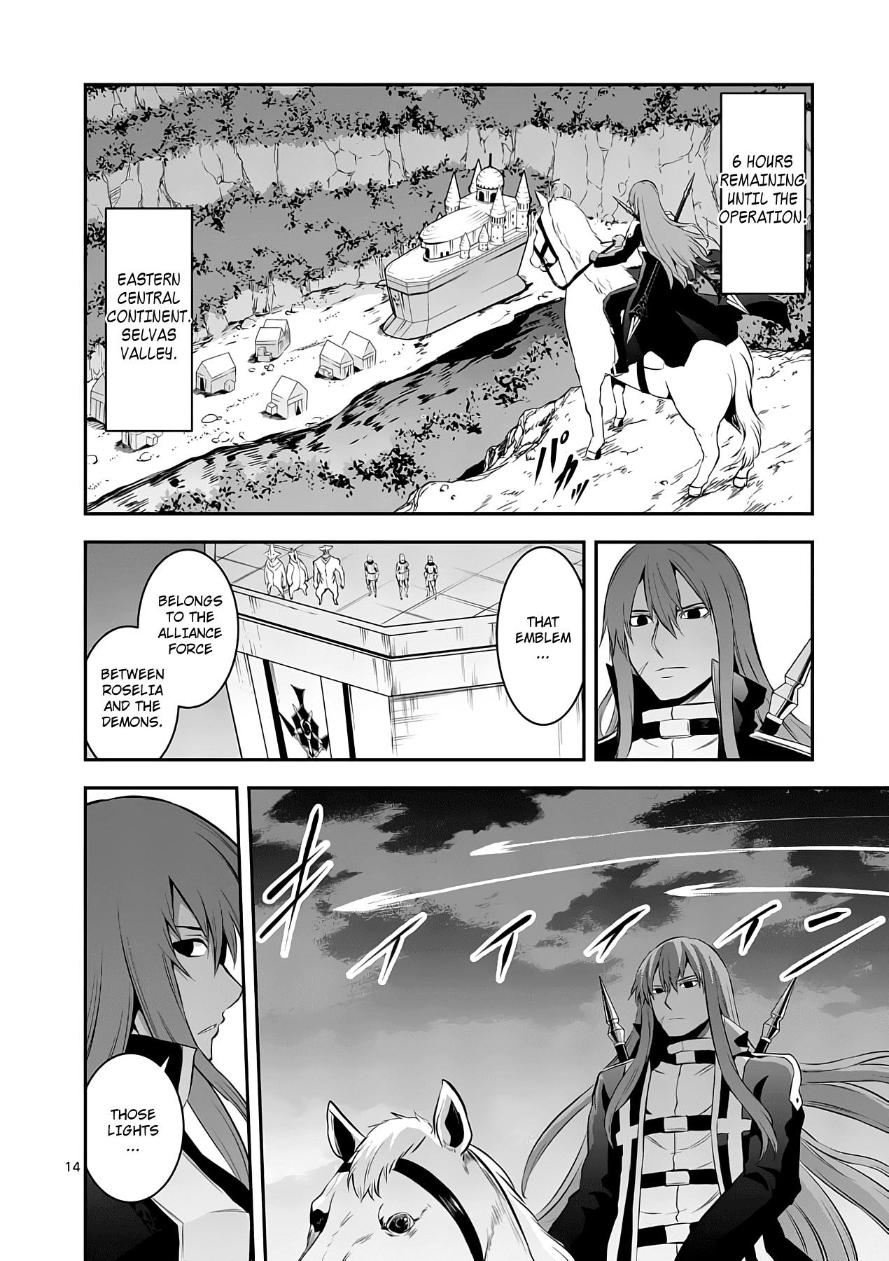 Page 14 of Chapter 146