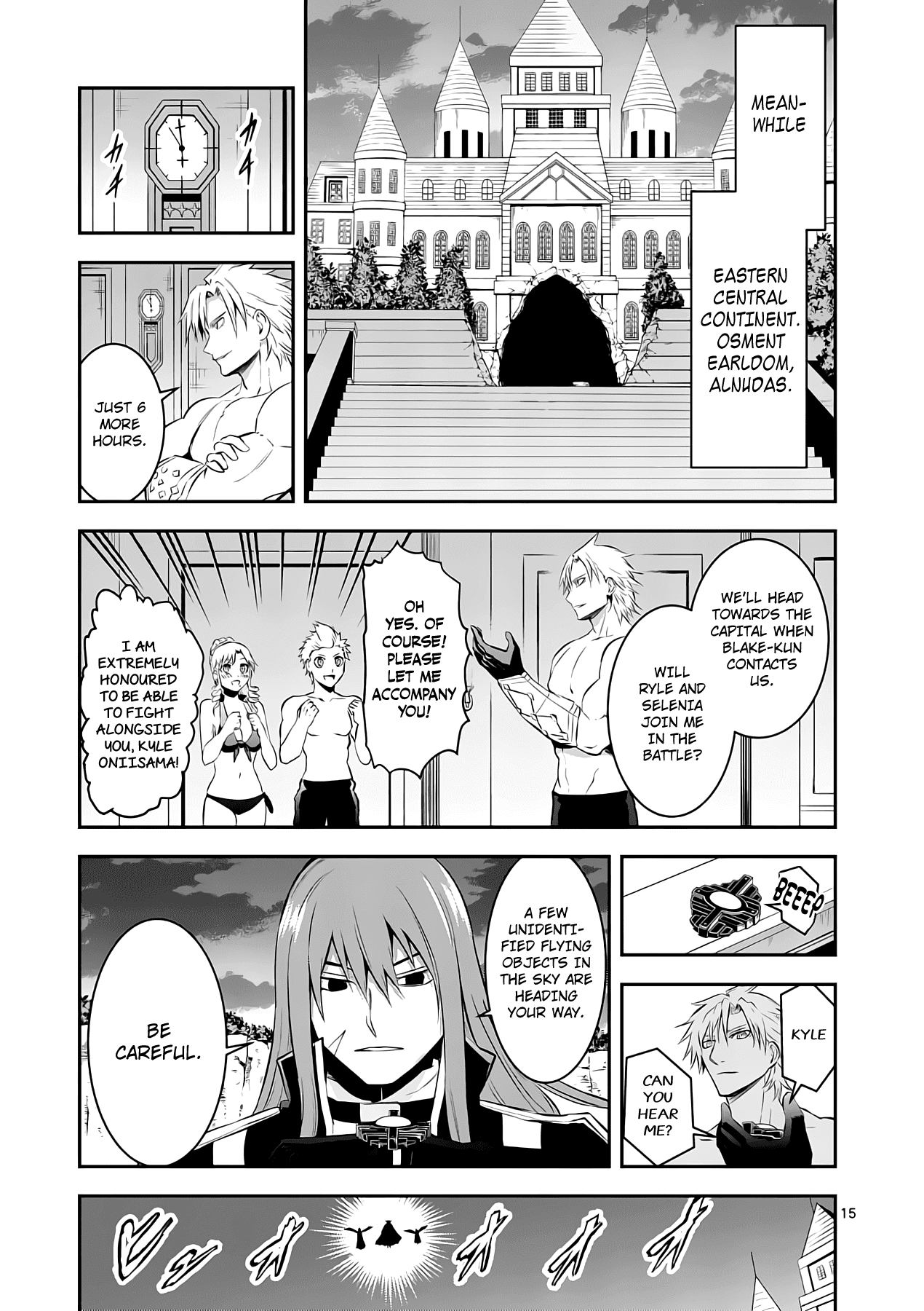 Page 15 of Chapter 146