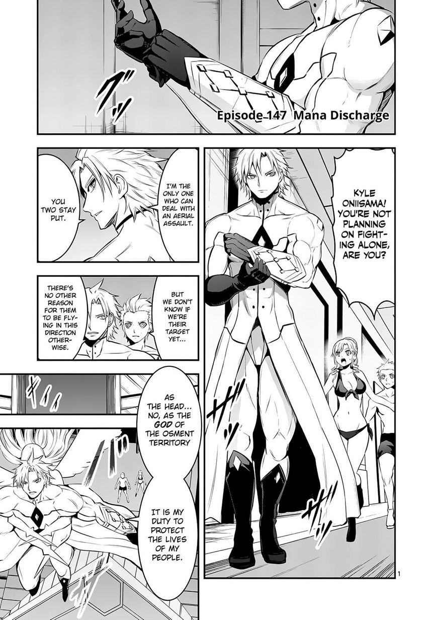 Page 1 of Chapter 147