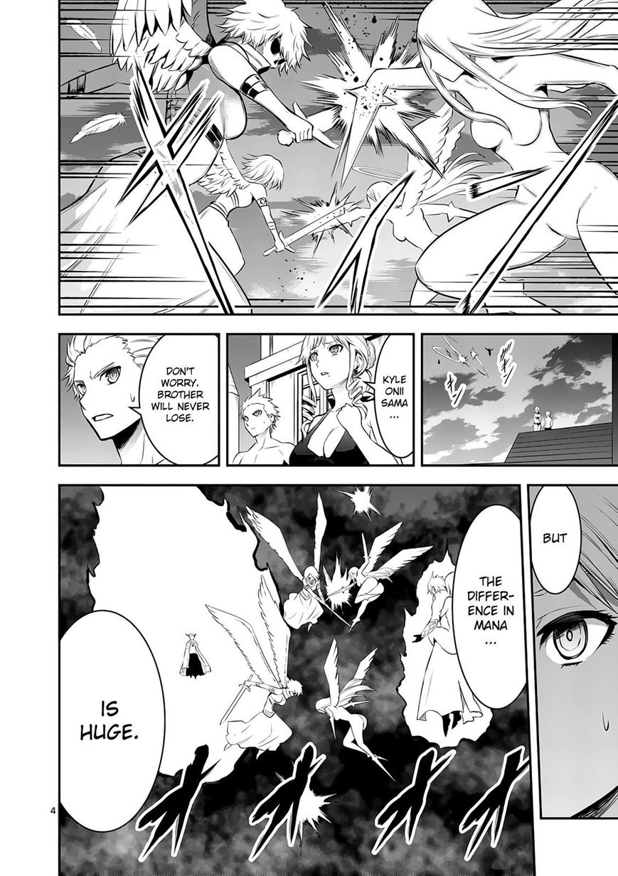 Page 4 of Chapter 147
