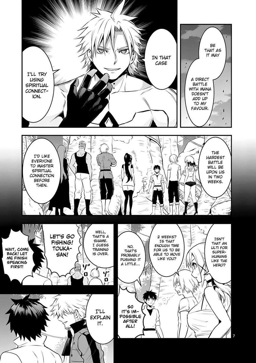 Page 7 of Chapter 147