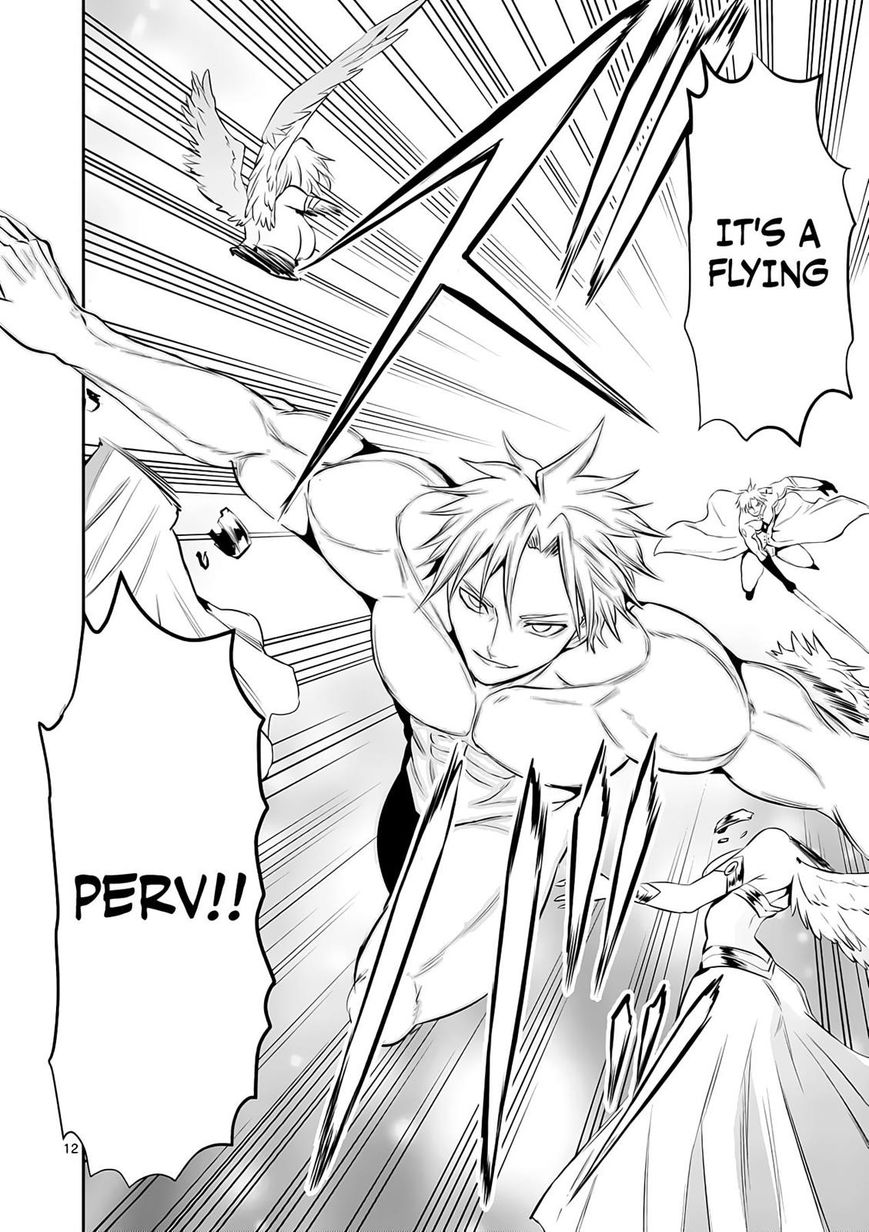 Page 12 of Chapter 147