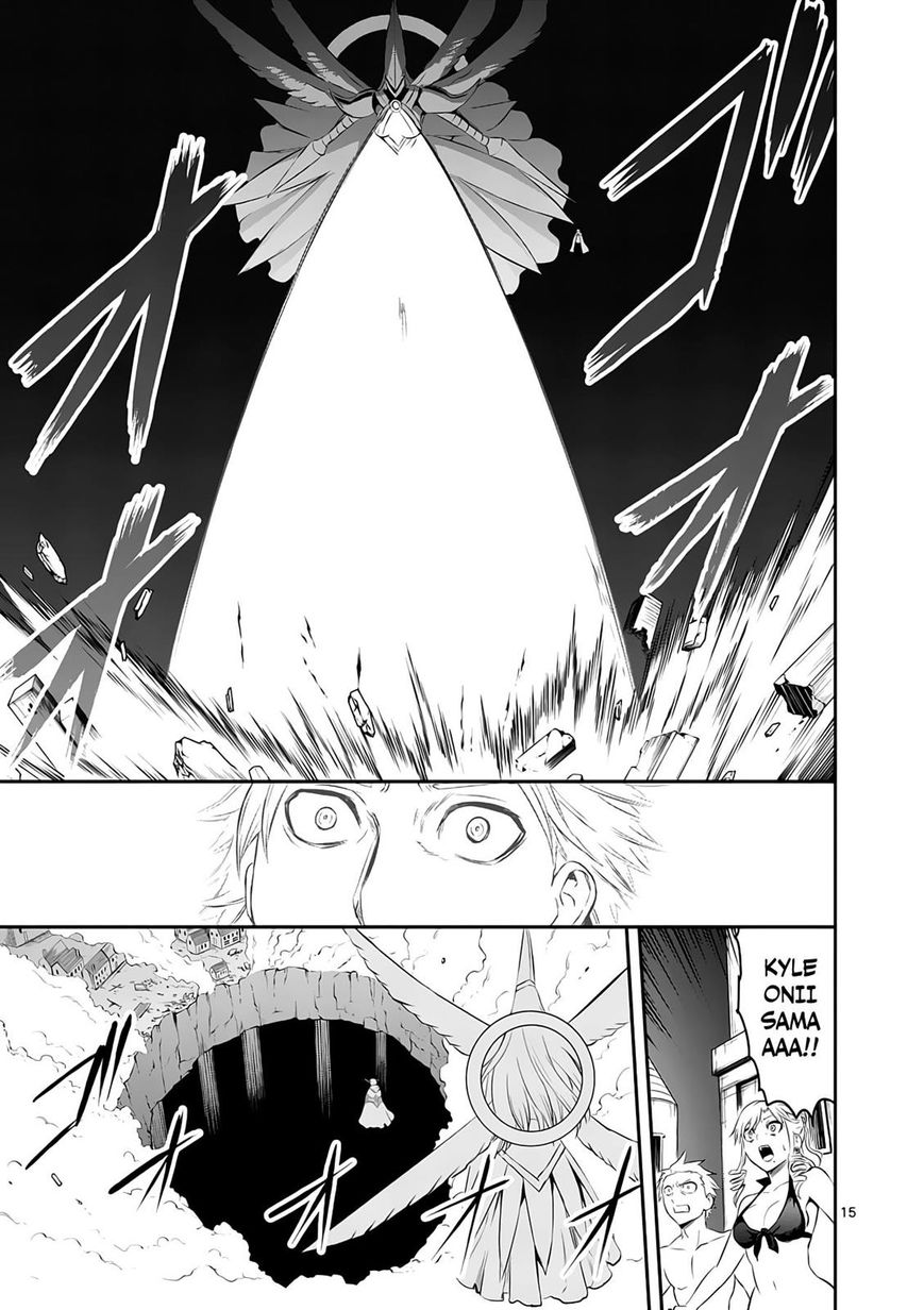 Page 15 of Chapter 147