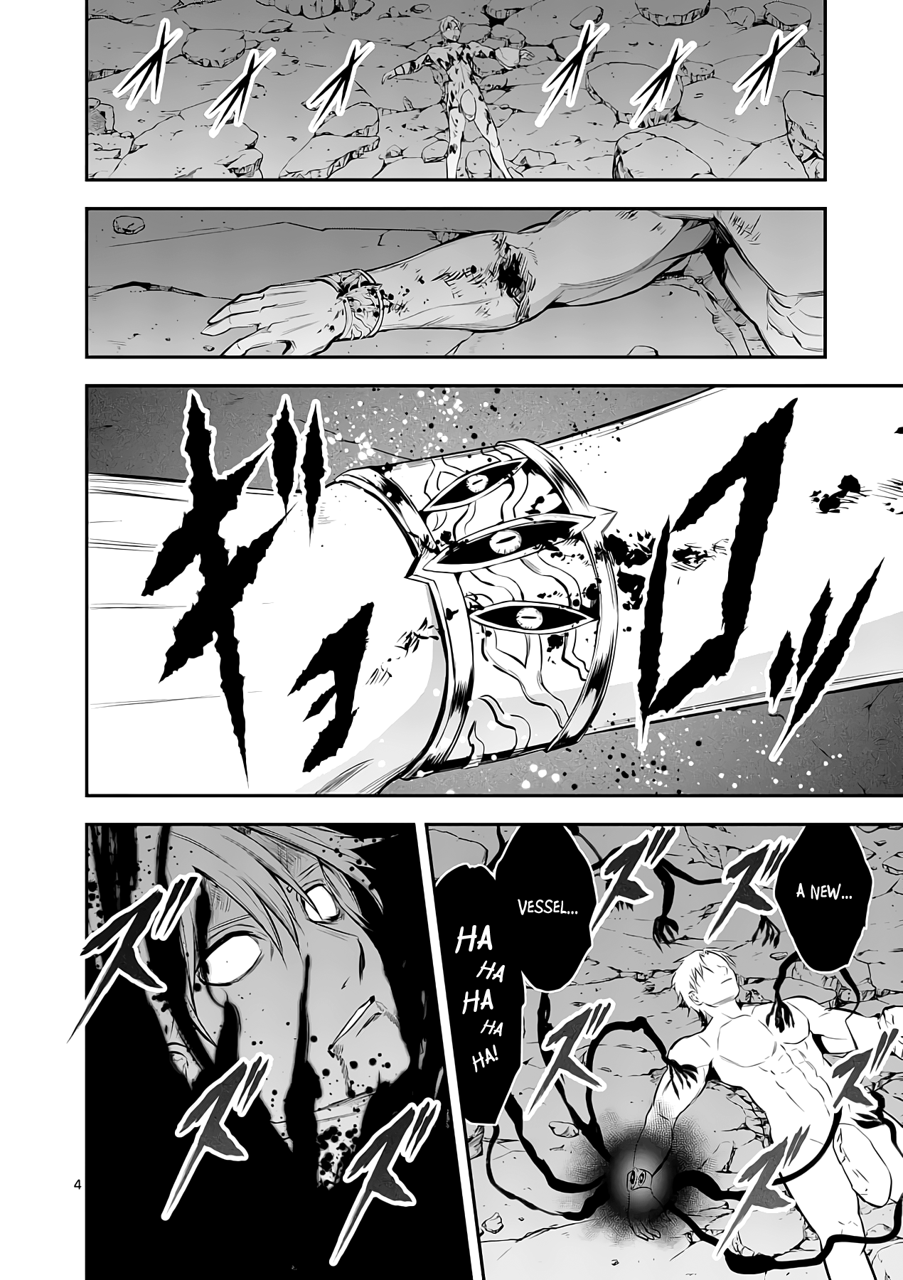 Page 4 of Chapter 148