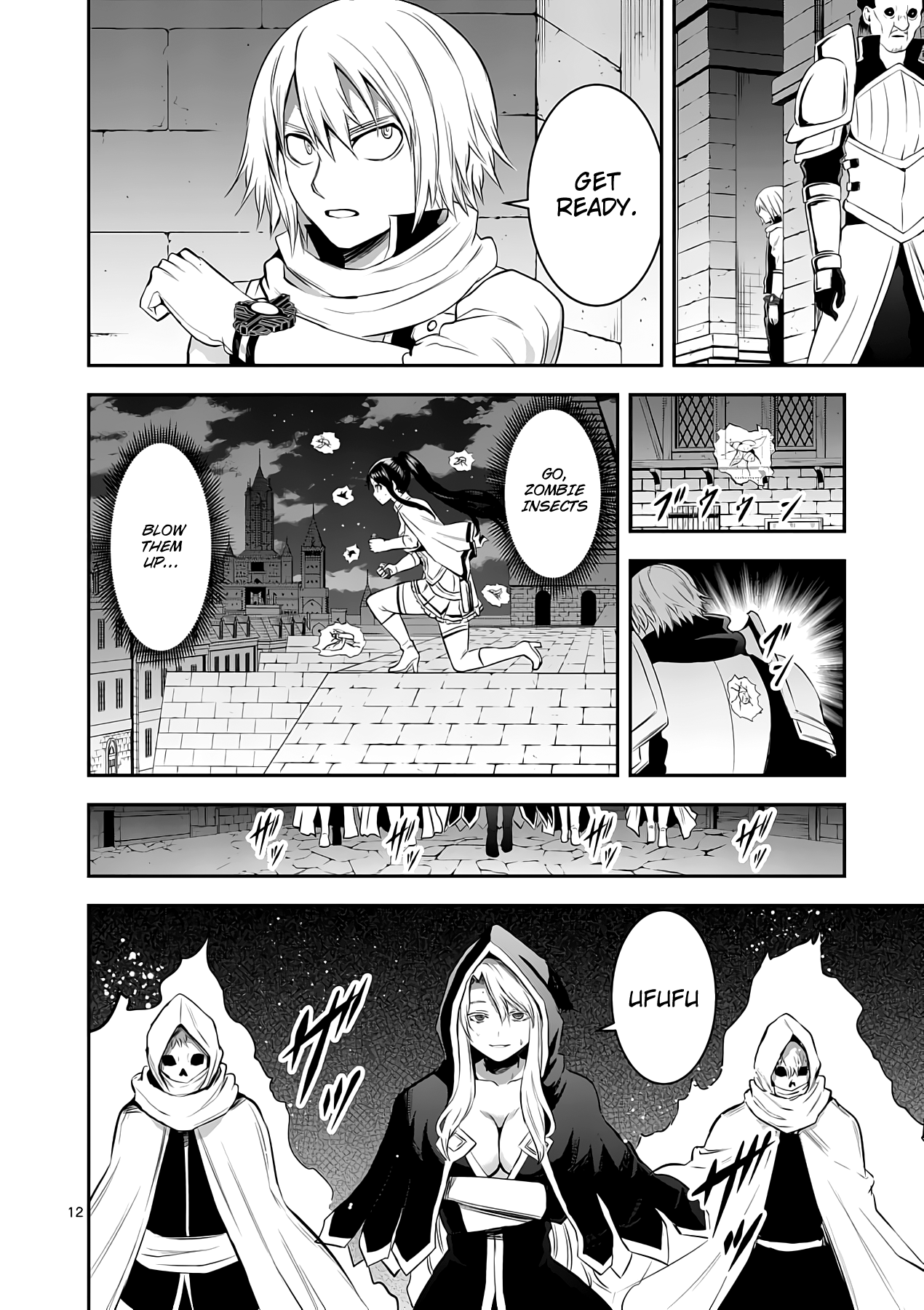 Page 12 of Chapter 148