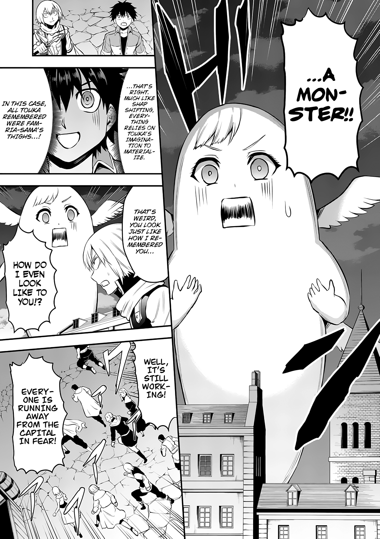 Page 5 of Chapter 149