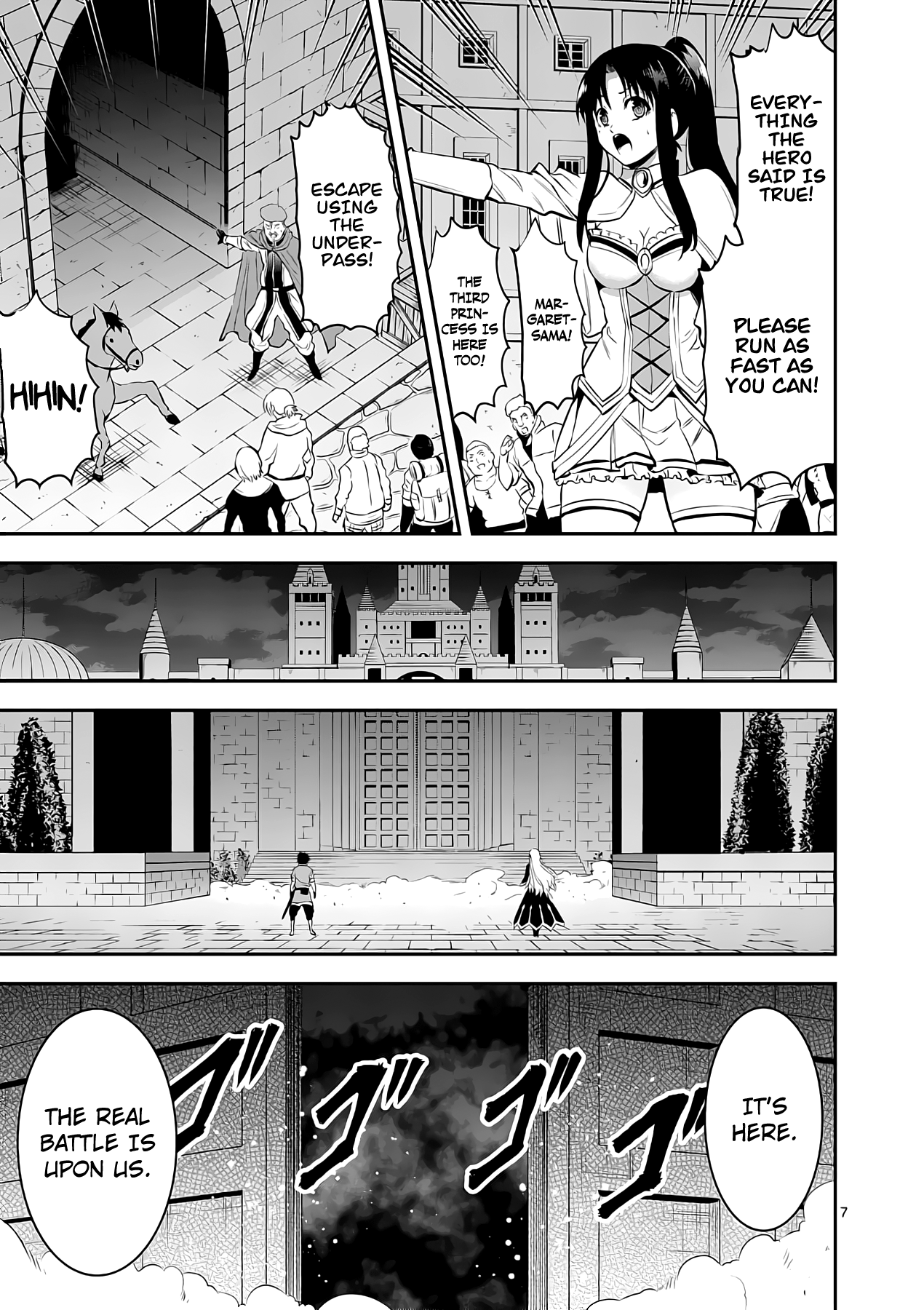 Page 7 of Chapter 149