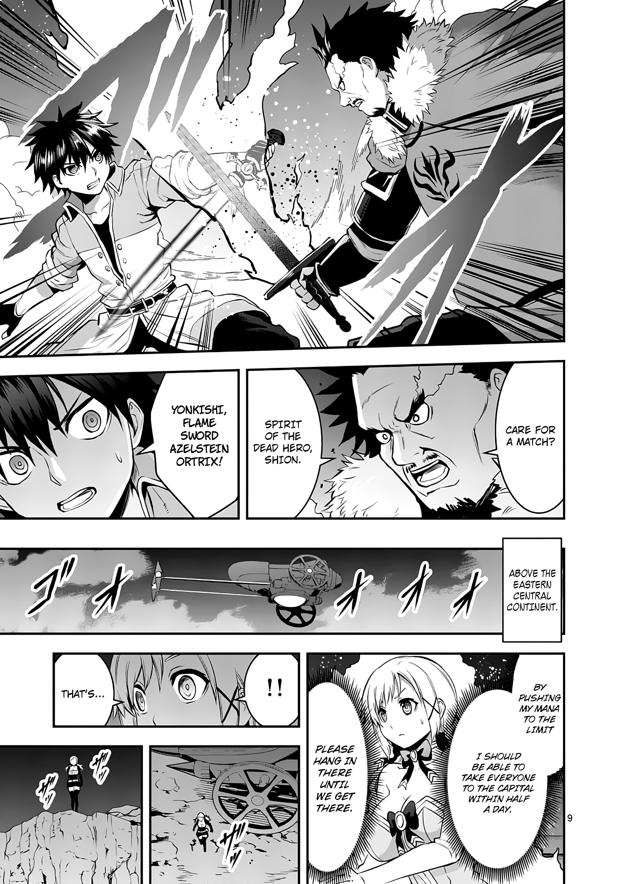 Page 9 of Chapter 149