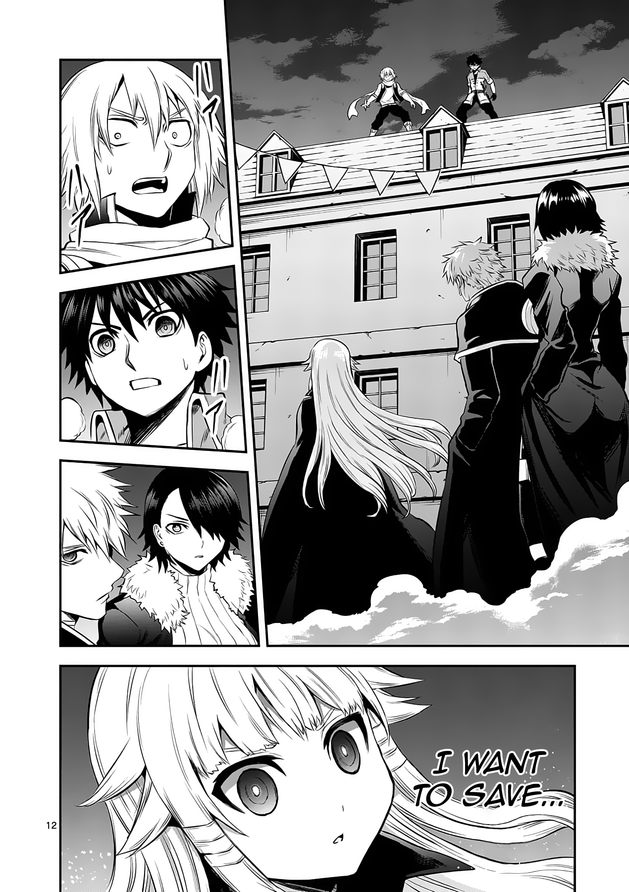 Page 12 of Chapter 150